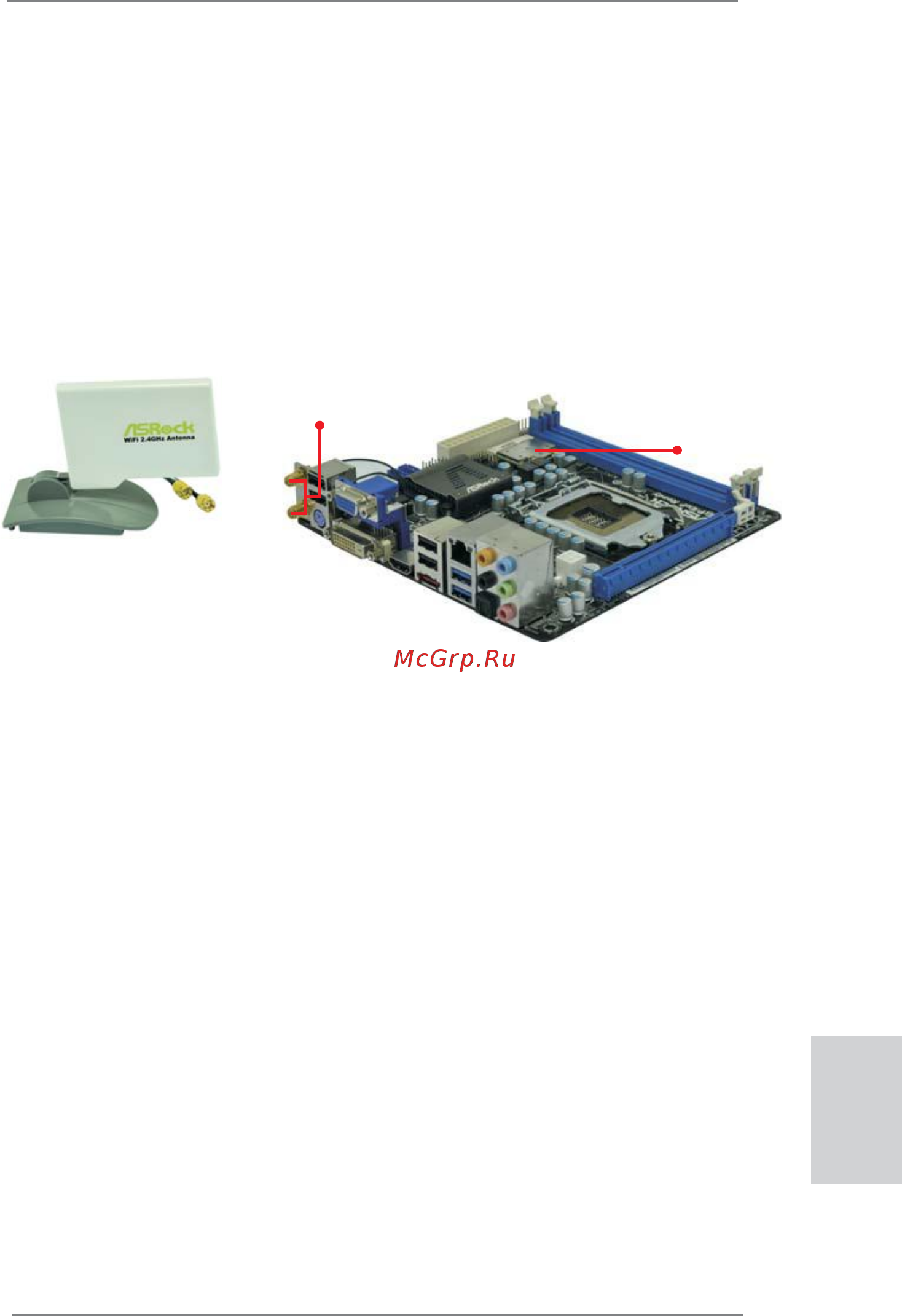 ASRock H67M-ITX [7/243] Wifi 802 1n module and asrock wifi 2 ghz antenna h67m itx ht