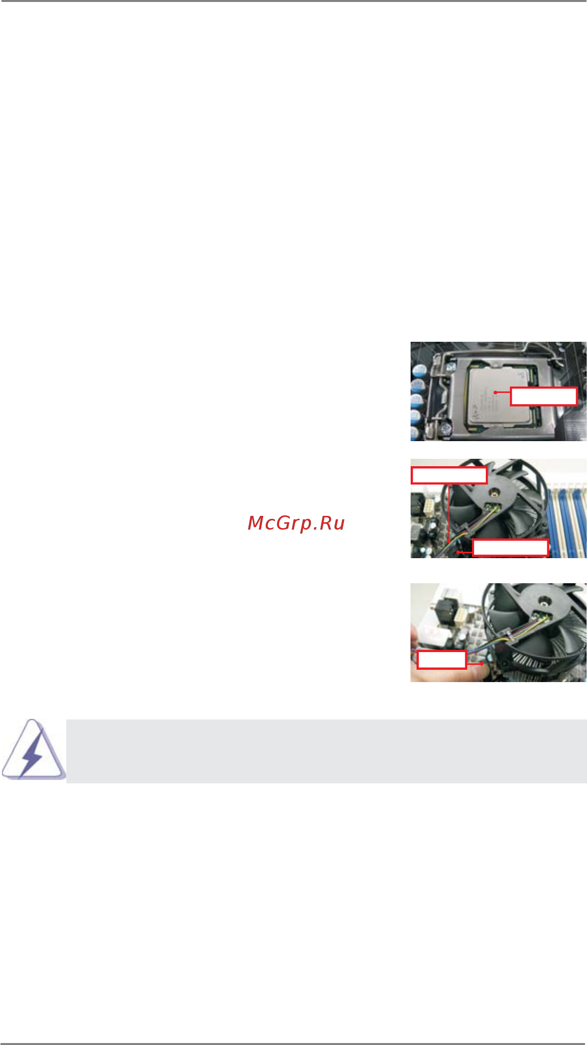 ASRock H67M-ITX/HT [22/61] Installation of cpu fan and heatsink