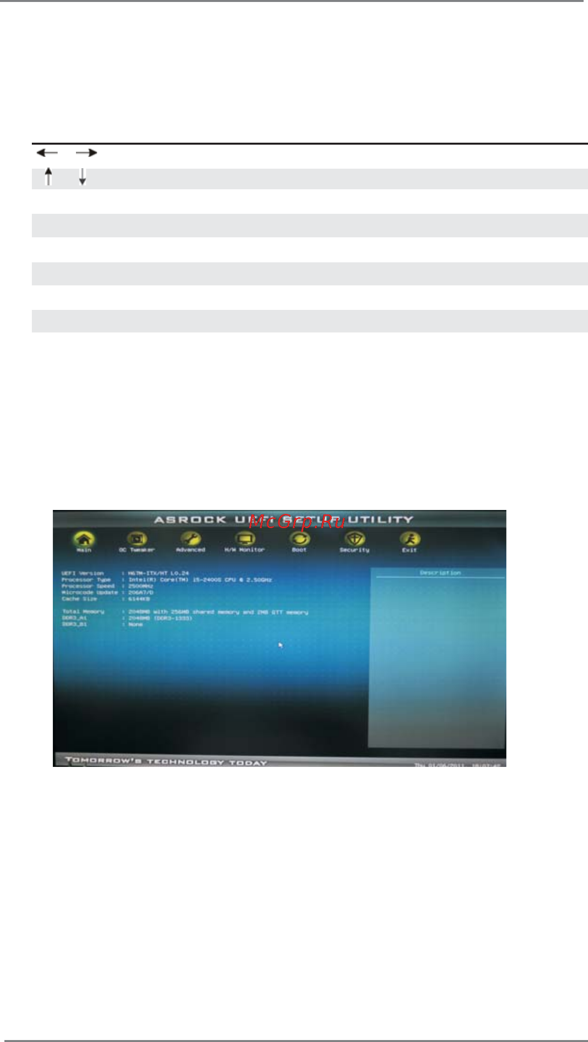 ASRock H67M-ITX/HT [41/61] Navigation keys