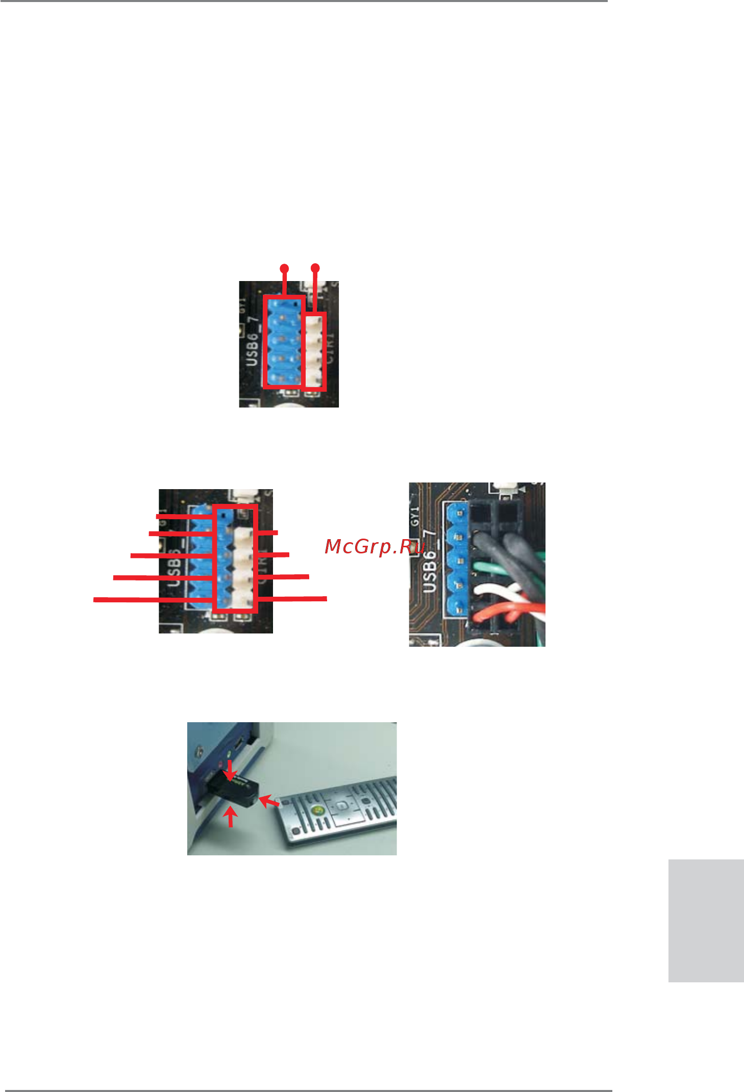 ASRock H67M-ITX/HT [173/243] 원격 리시버 설치 설명서