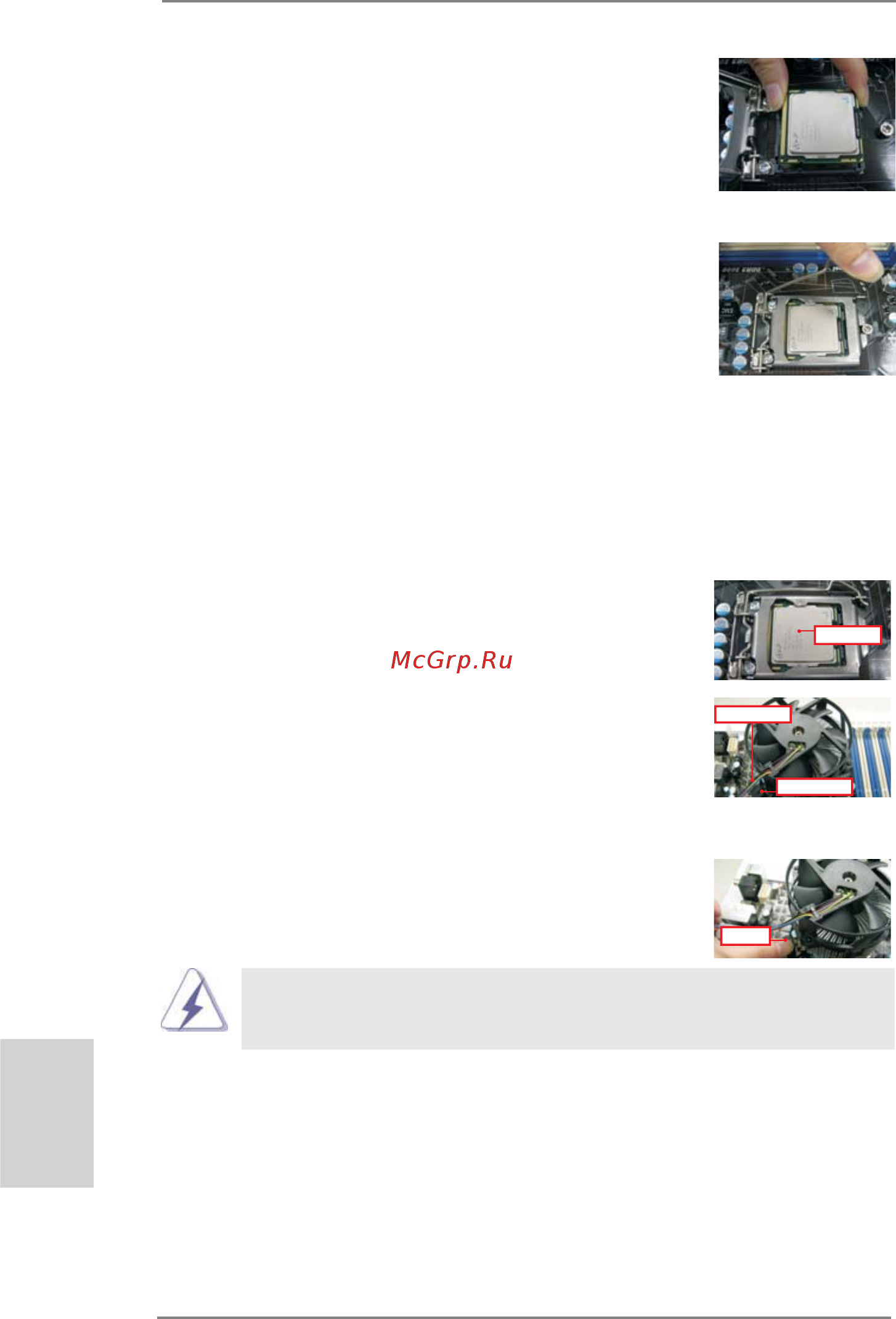 ASRock H67M-ITX/HT [18/243] Installation of cpu fan and heatsink