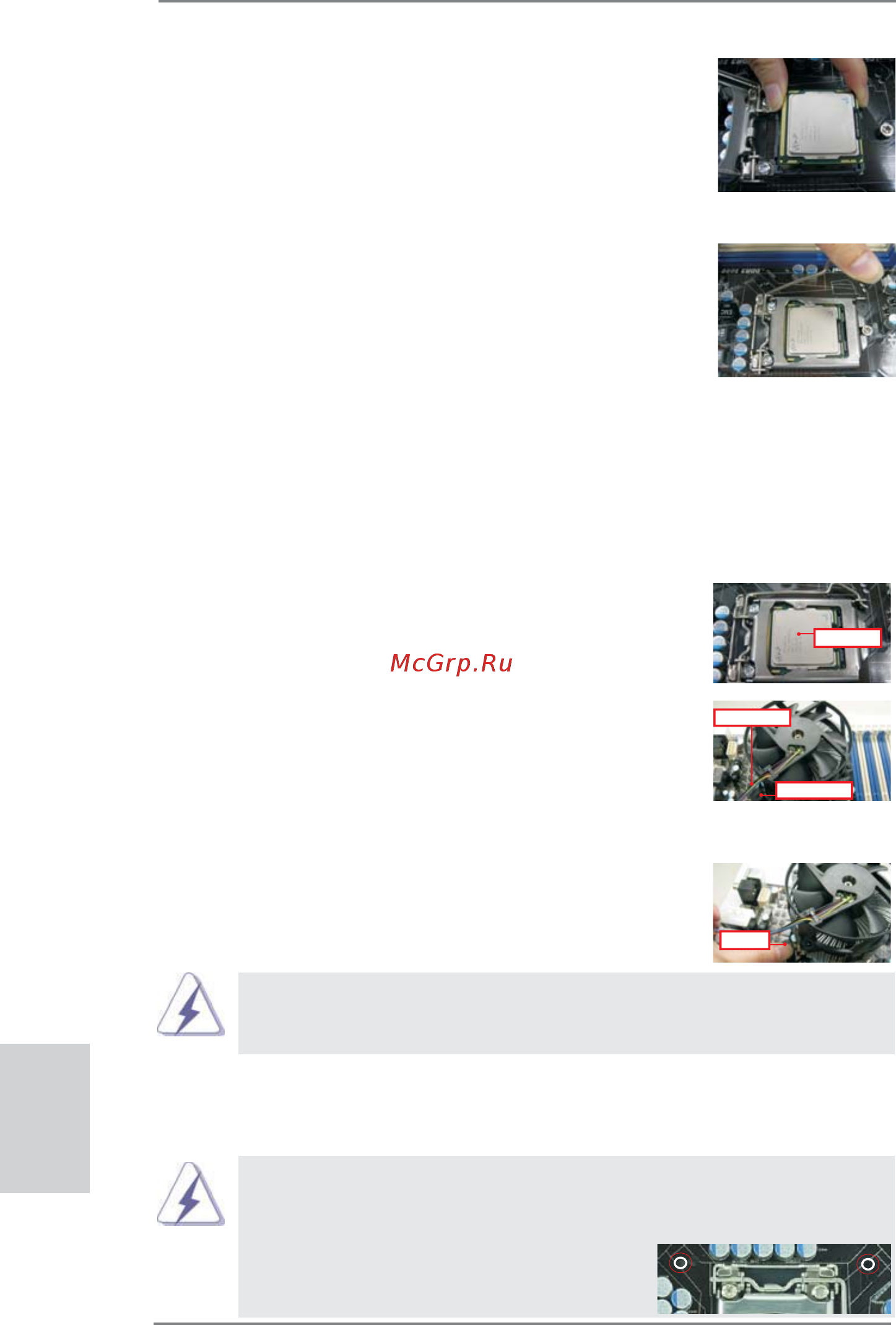 ASRock H67M [14/253] Installation of cpu fan and heatsink