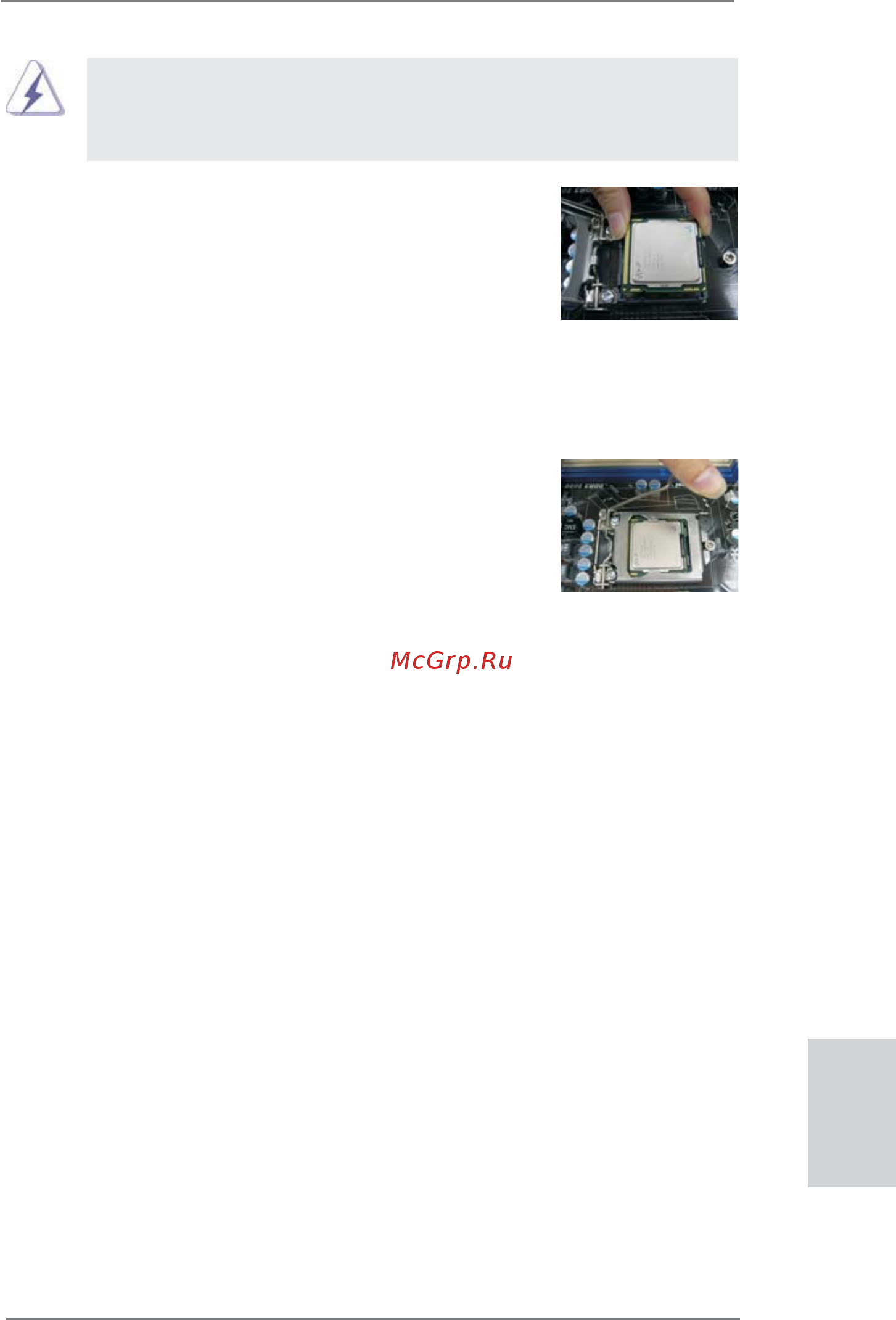 ASRock H67M [39/253] Deutsch