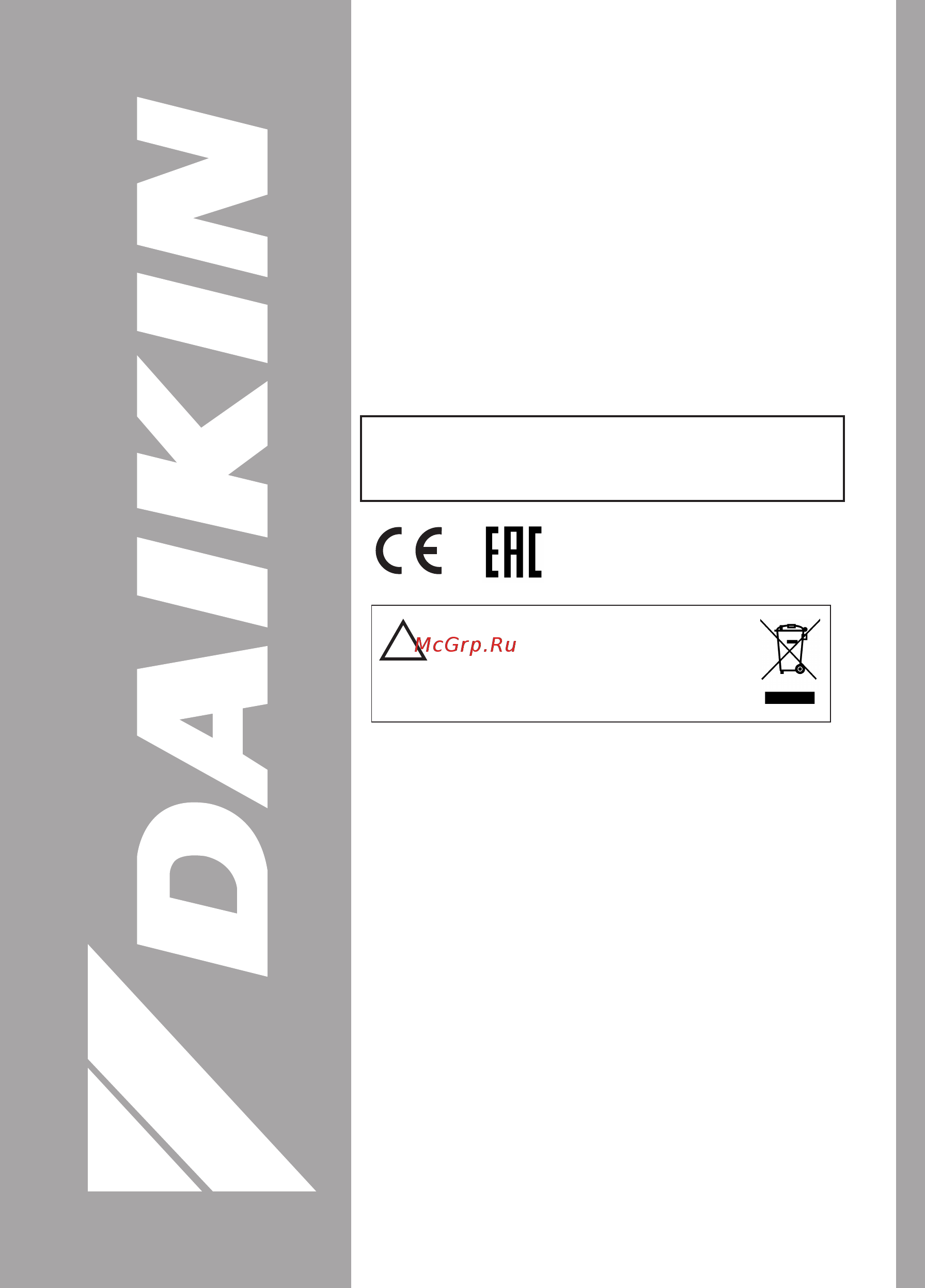 Daikin FWE03CF Инструкция по монтажу онлайн [140/172] 537815