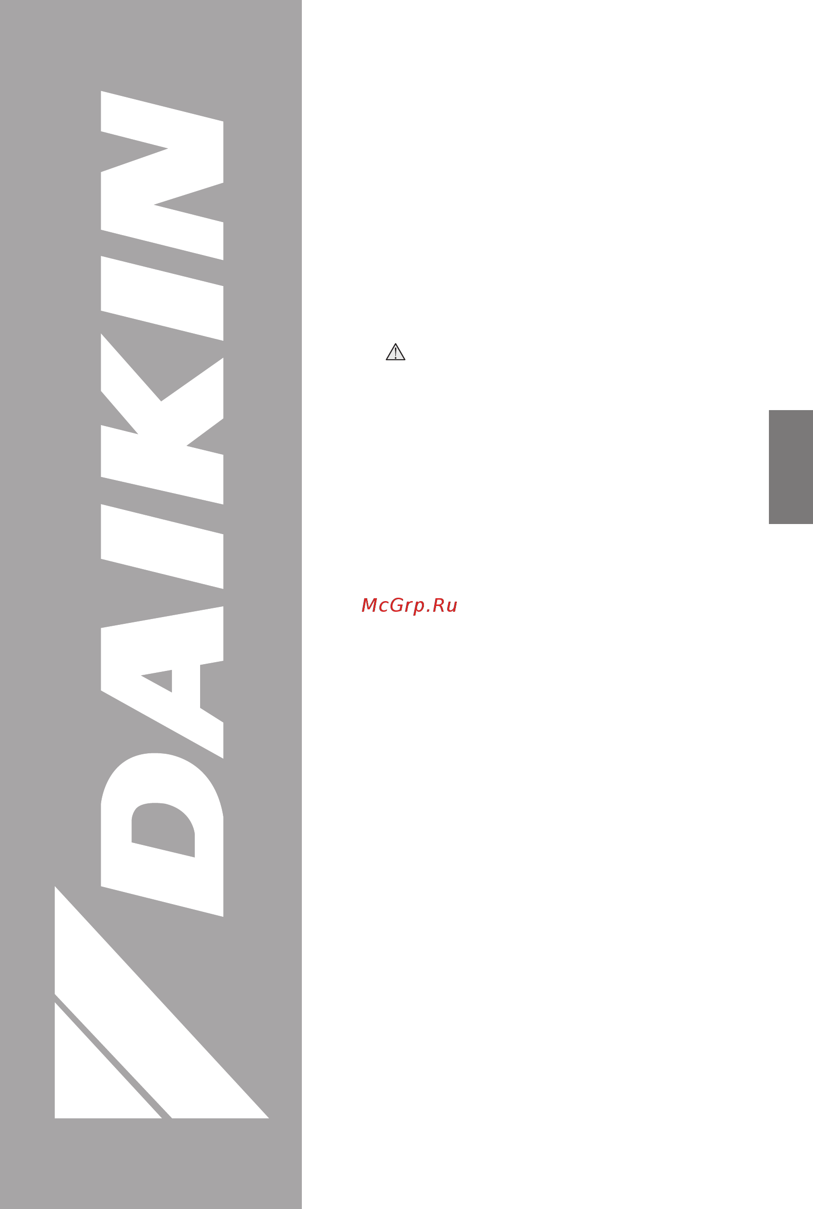 Daikin FWE06CTU [51/172] Françai s