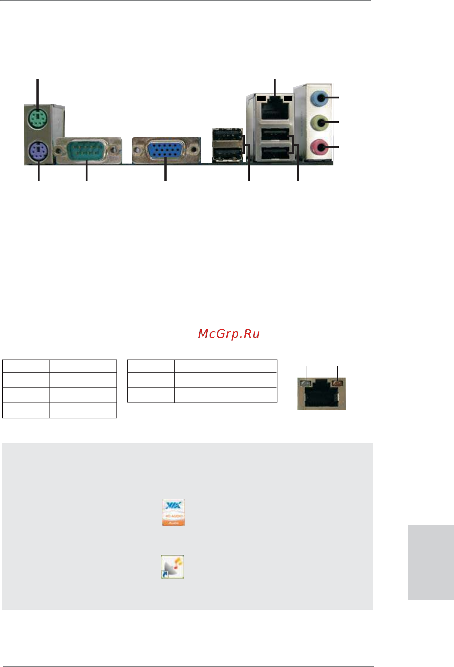 ASRock H61M-PS2 [3/164] I o panel