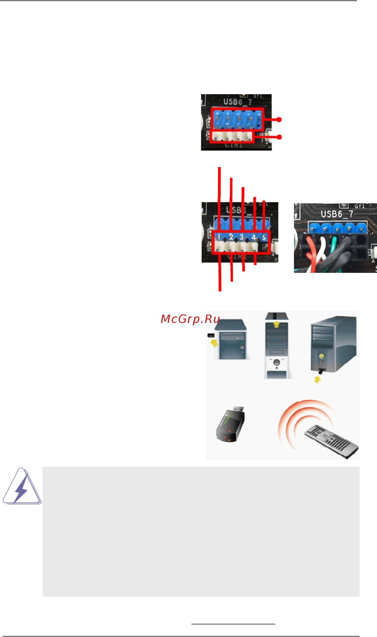 ASRock H61M-GE [25/58] Asrock smart remote installation guide