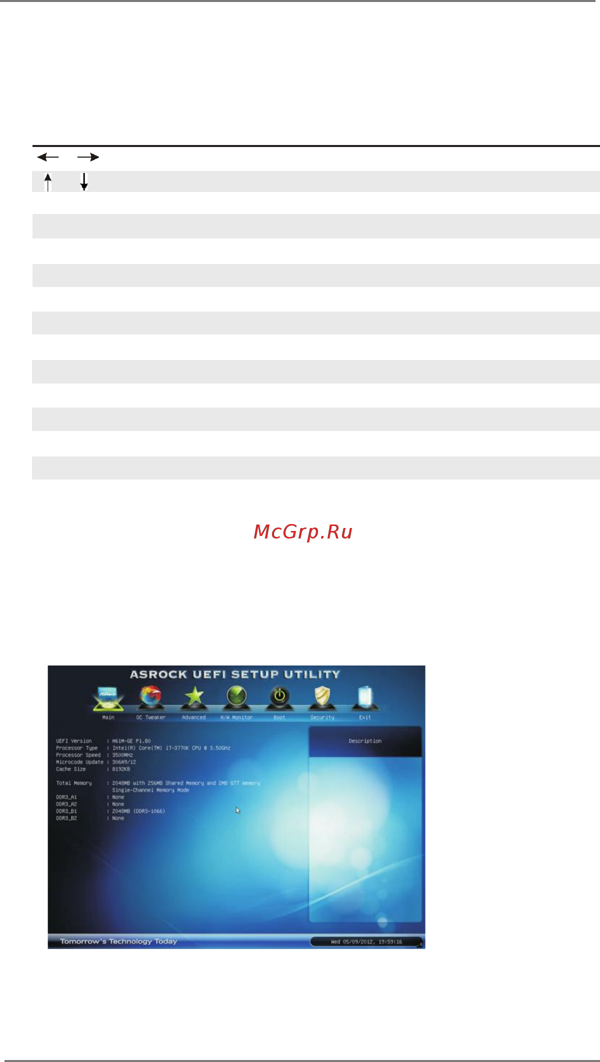 ASRock H61M-GE [37/58] Navigation keys