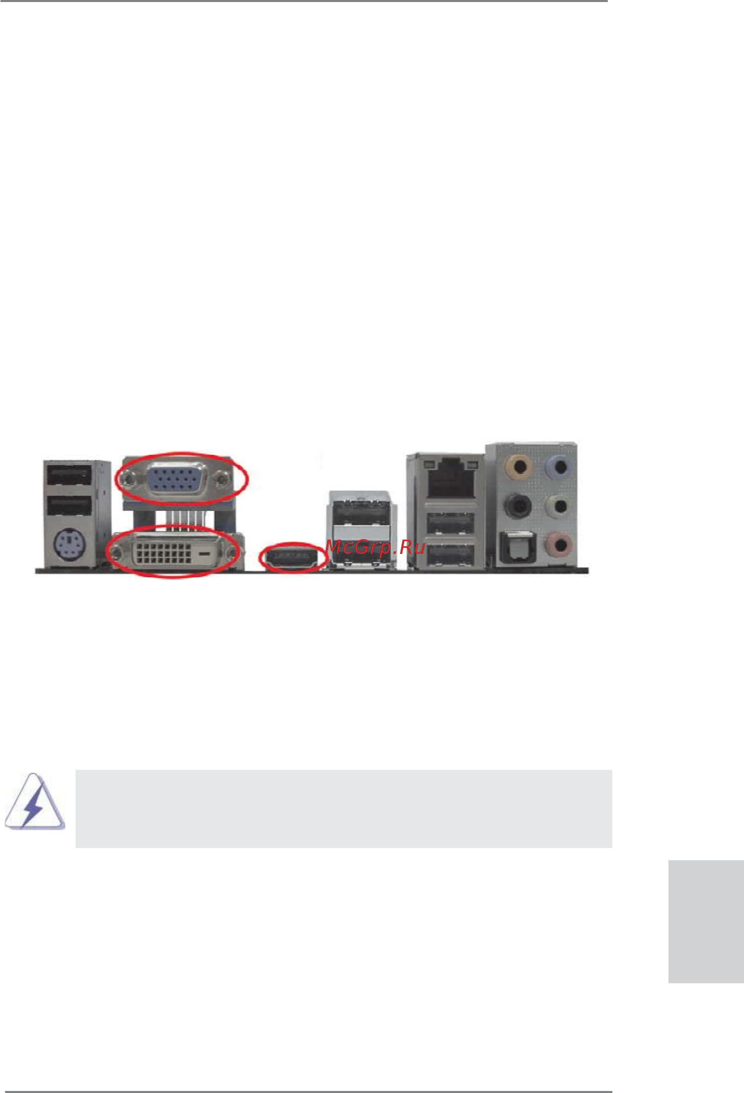 ASRock H61M-GE [17/181] Dual monitor and surround display features