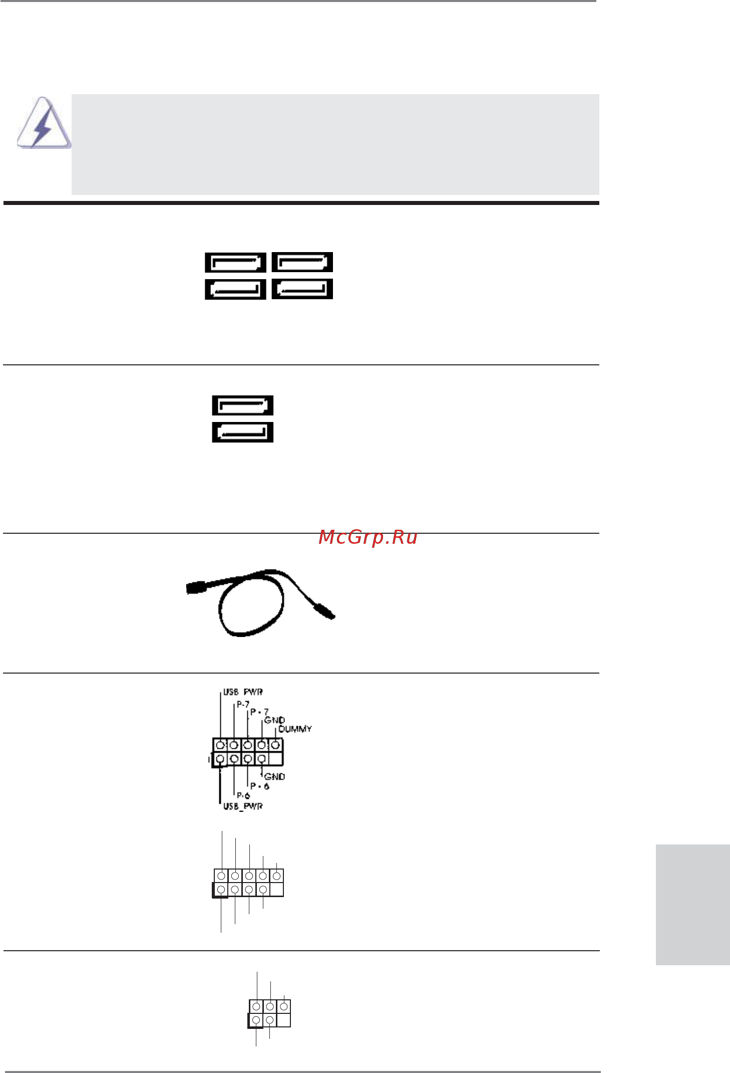 ASRock H61iCafe [21/158] Onboard headers and connectors