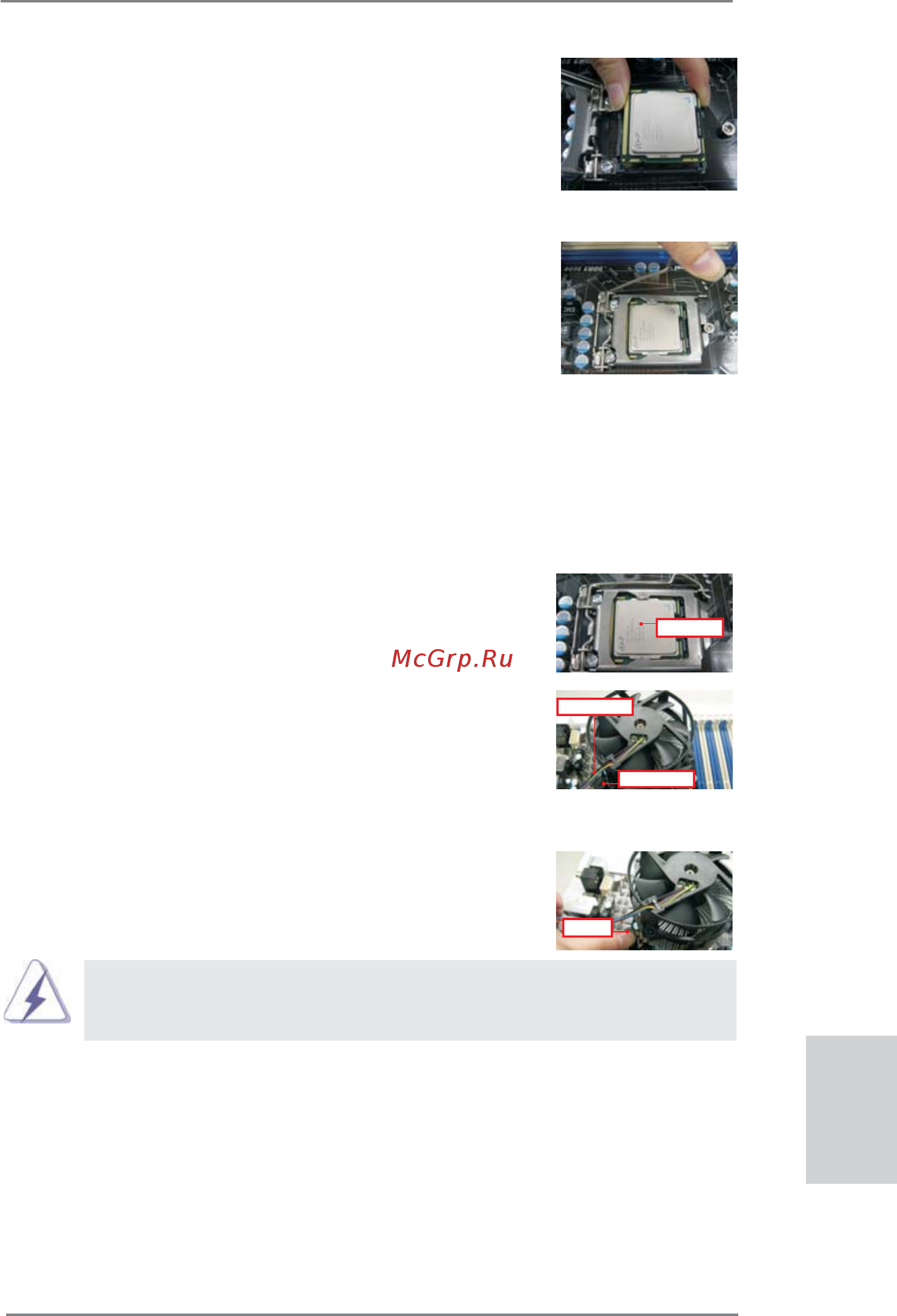 ASRock H61M-ITX [13/165] Installation of cpu fan and heatsink