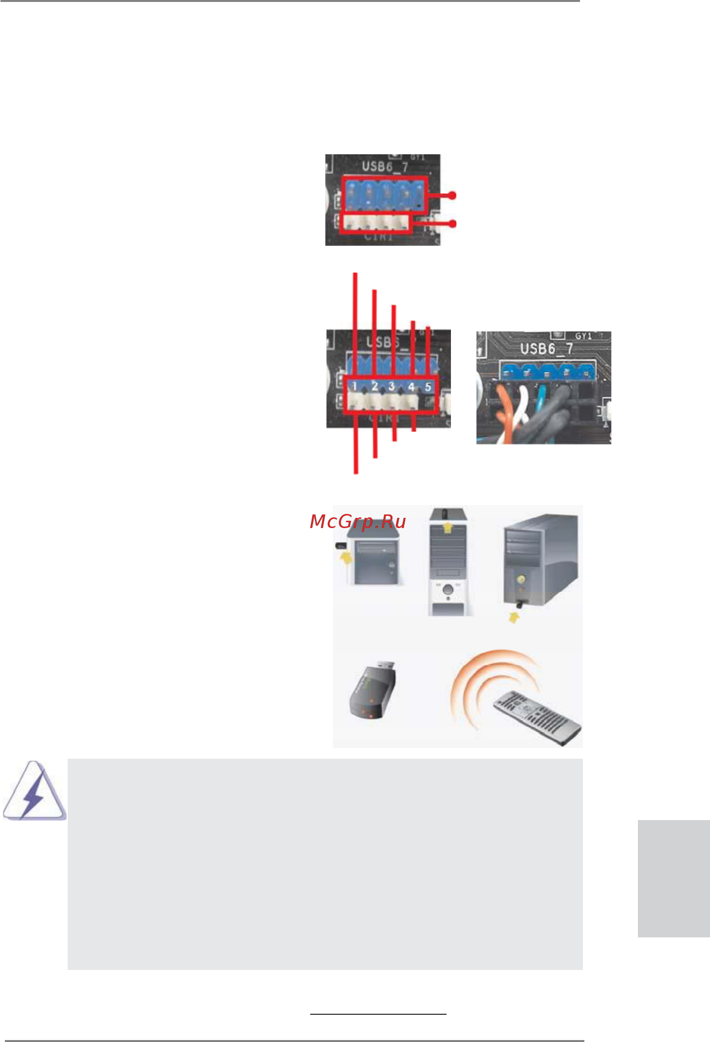 ASRock H61M-ITX [19/165] Asrock smart remote installation guide