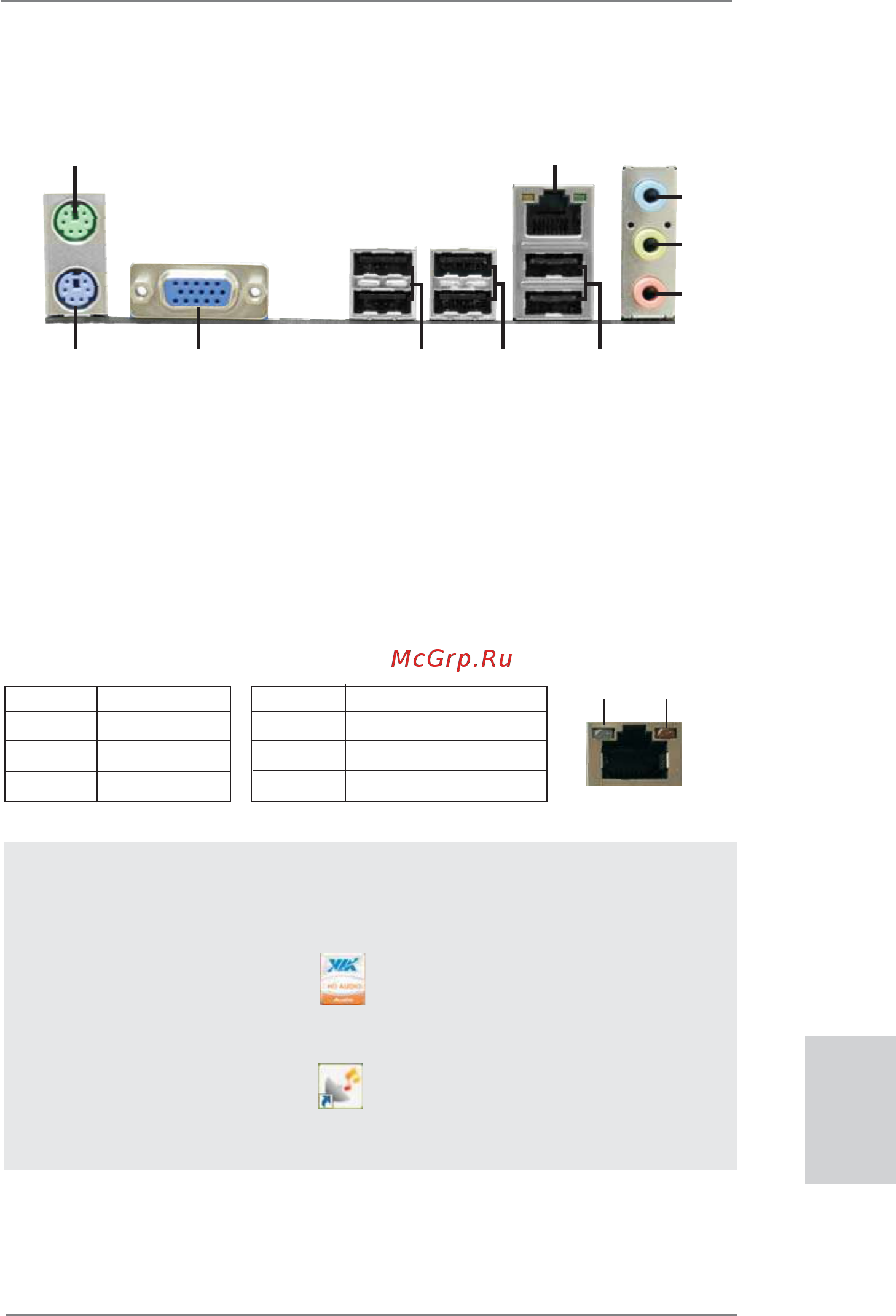 ASRock H61M-VS [3/144] I o panel h61m vgs