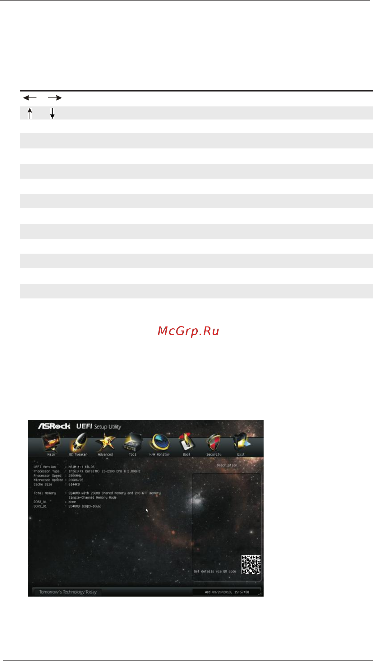 ASRock H61M-HP4 [41/65] Navigation keys