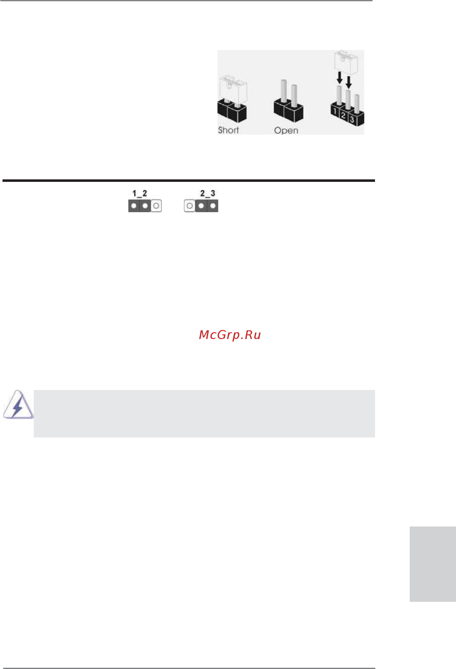 ASRock H61M-DPS [9/51] Jumpers setup
