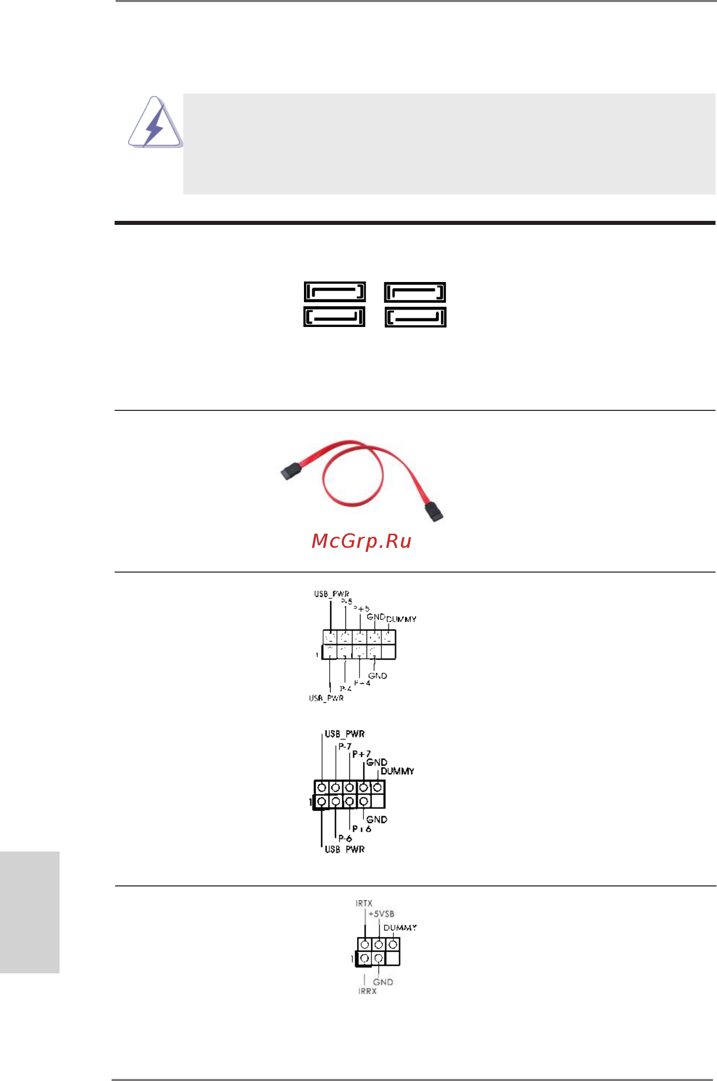 ASRock H61M-PS4 [12/54] Onboard headers and connectors