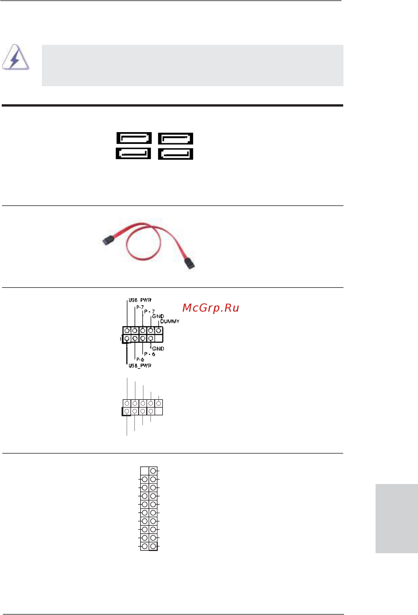 ASRock H61M-DG3/USB3 [129/138] 接頭