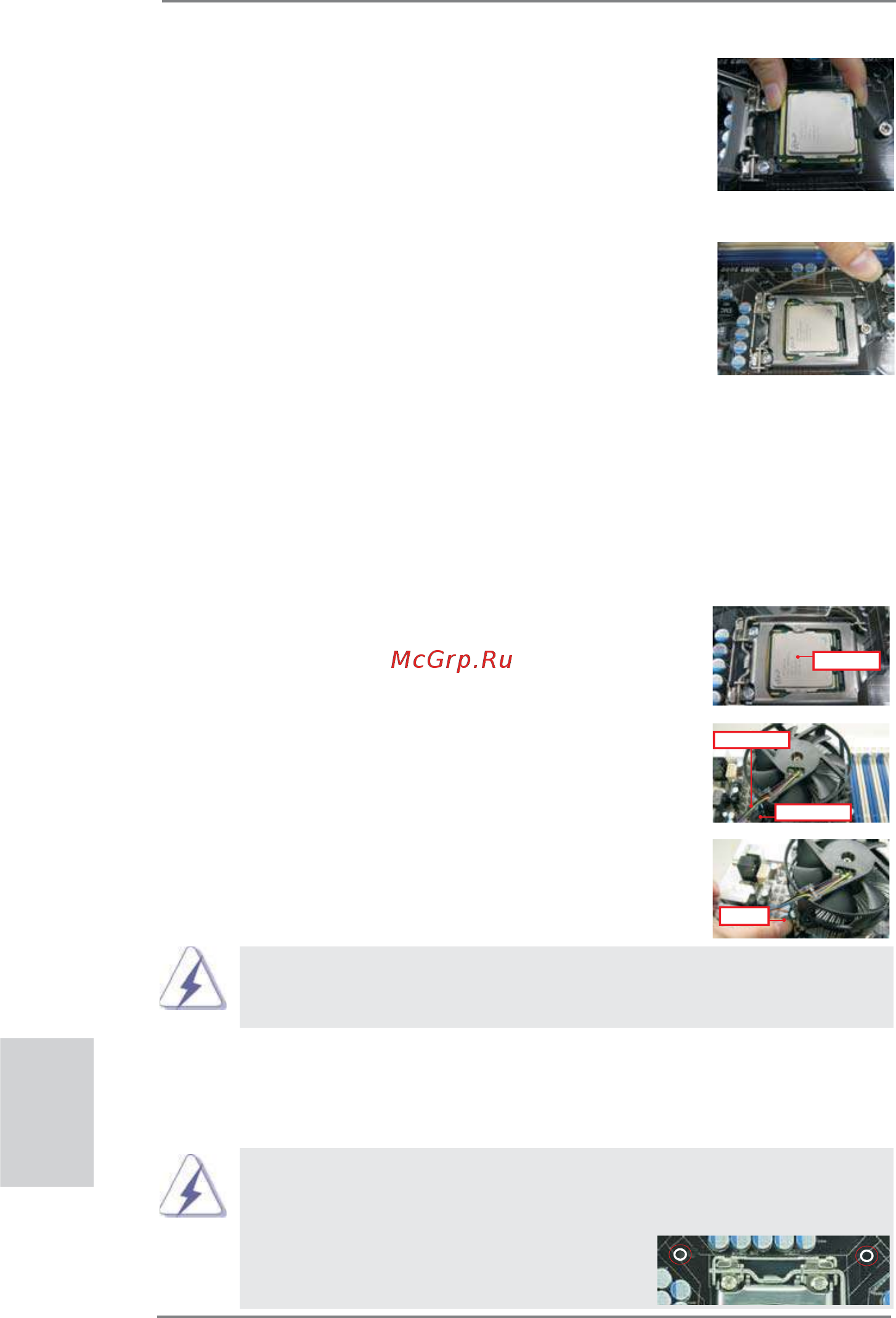 ASRock H61M-DG3/USB3 [14/138] Installation of cpu fan and heatsink