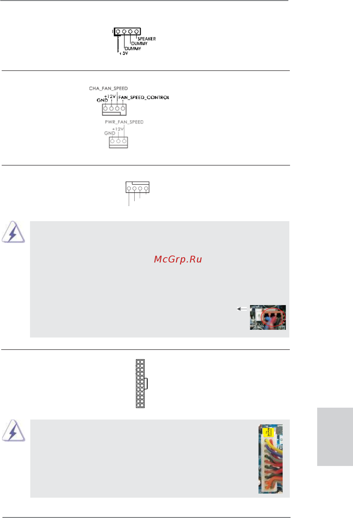 ASRock H61M-DG3/USB3 [75/138] Русский
