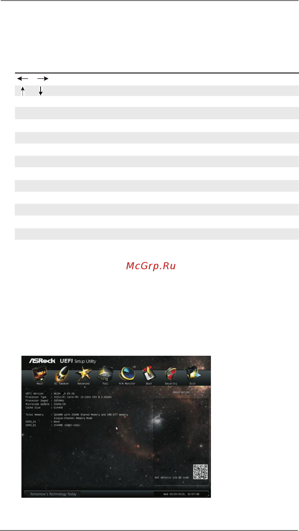 ASRock H61M-VS4 [42/67] Navigation keys