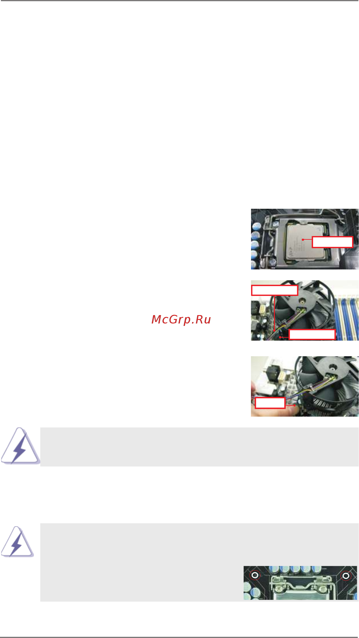 ASRock H61M-S [18/57] Installation of cpu fan and heatsink