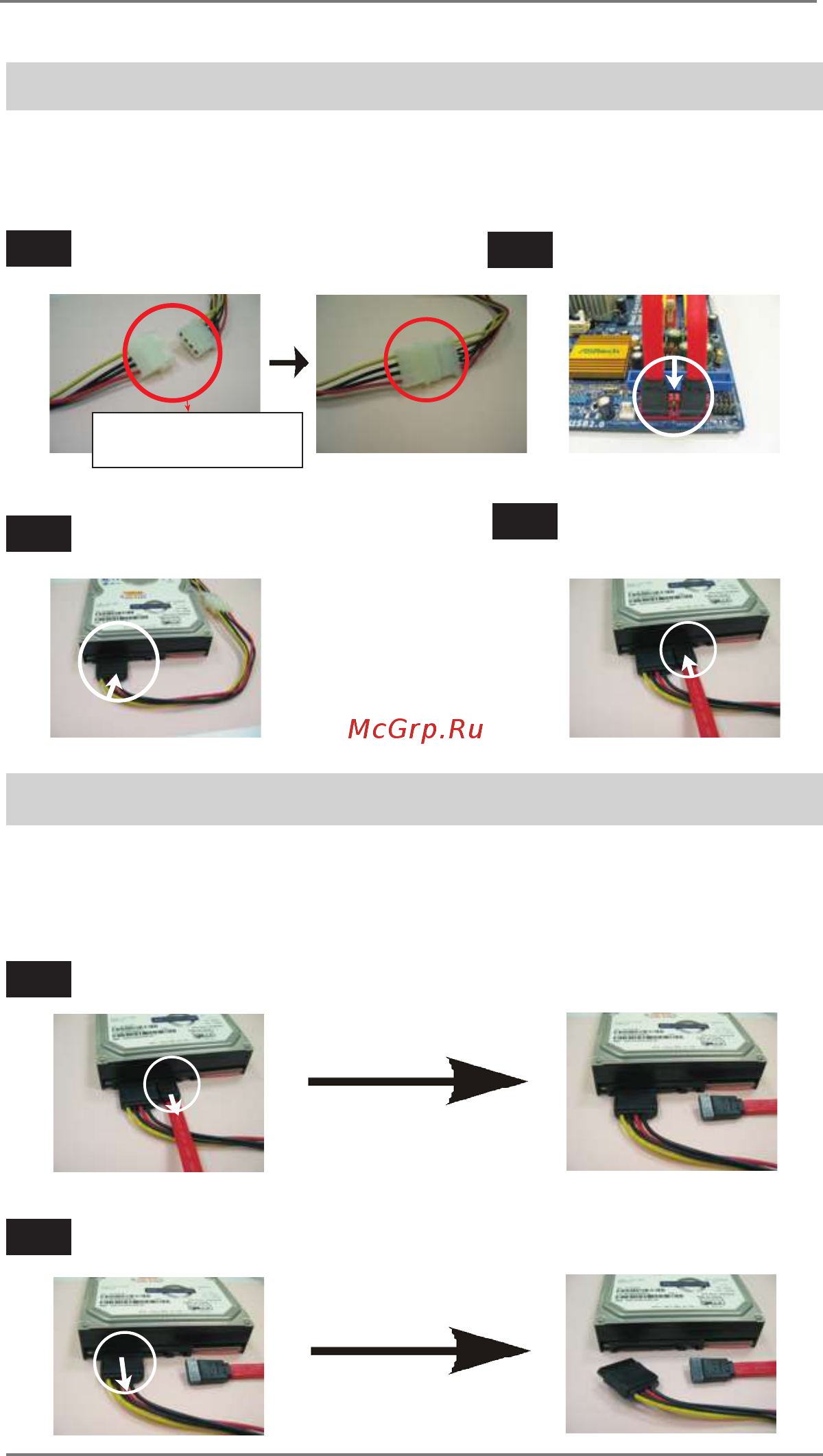 ASRock H61M-S [31/57] How to hot plug a sata sataii hdd