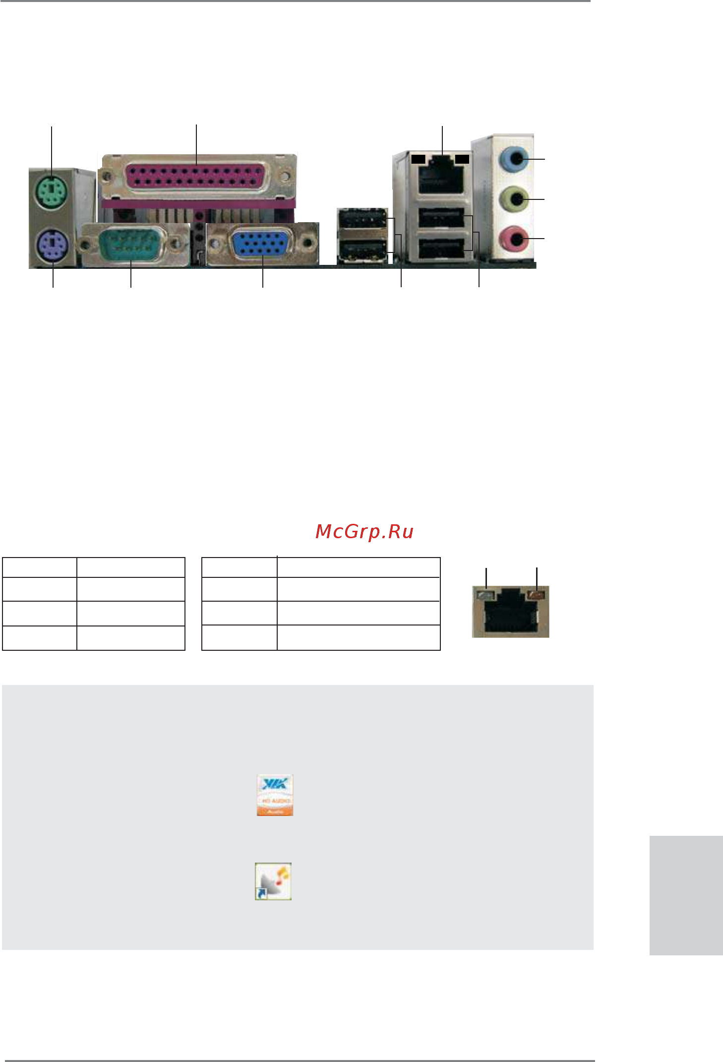 ASRock H61M-PS [3/160] I o panel