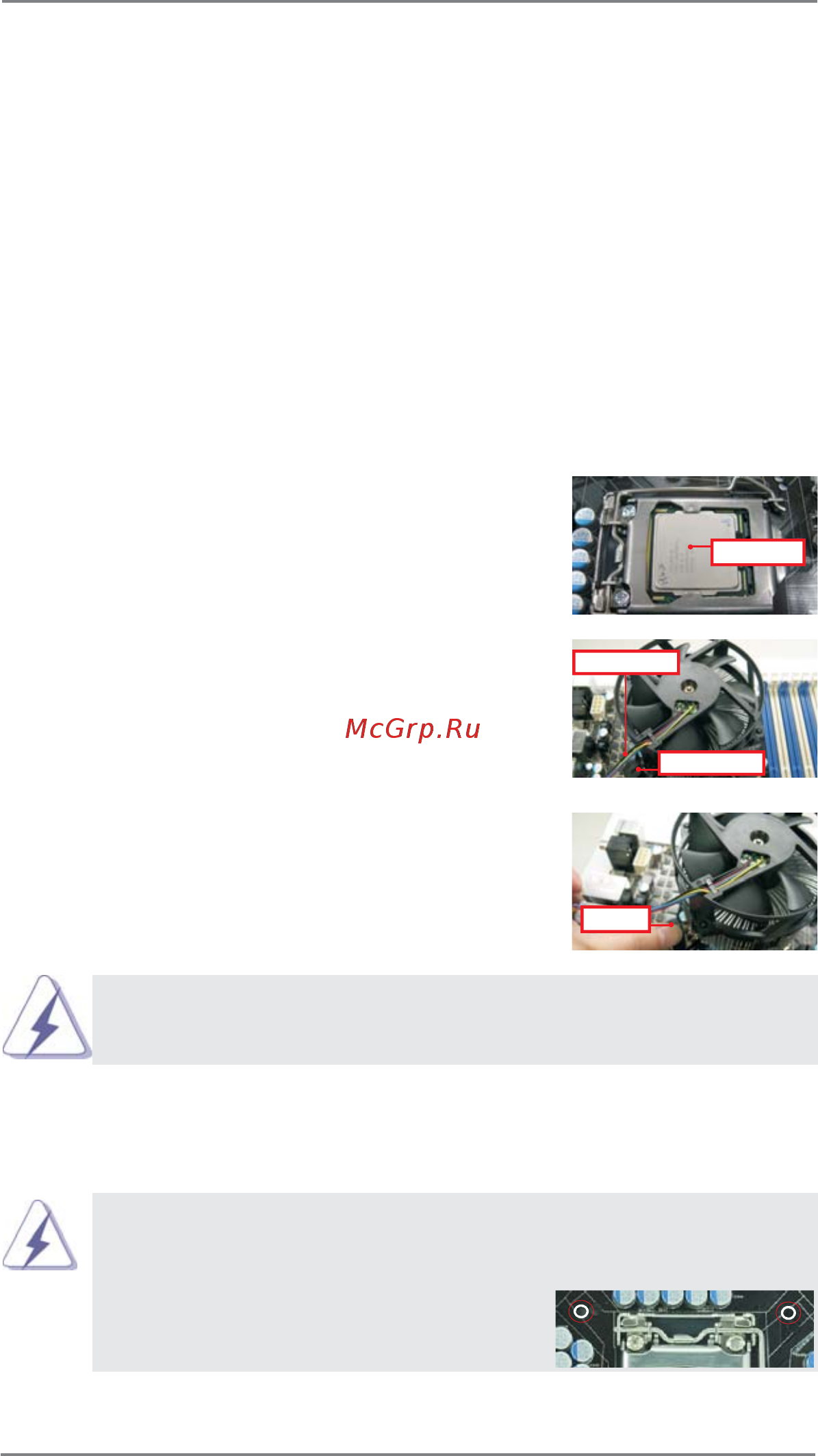 ASRock P67 Transformer [18/61] Installation of cpu fan and heatsink