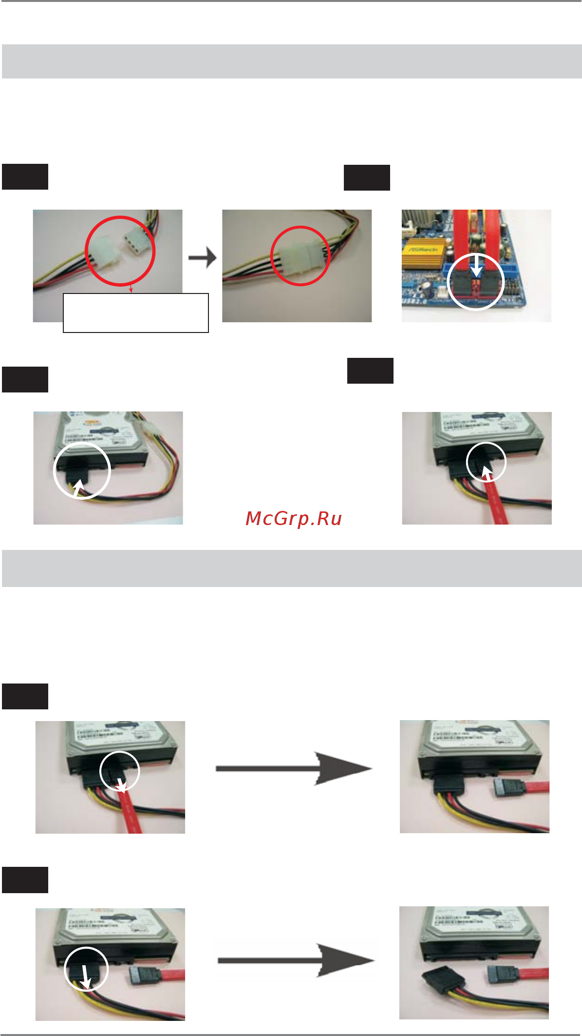 ASRock P67 Transformer [36/61] How to hot plug a sata sataii sata3 hdd