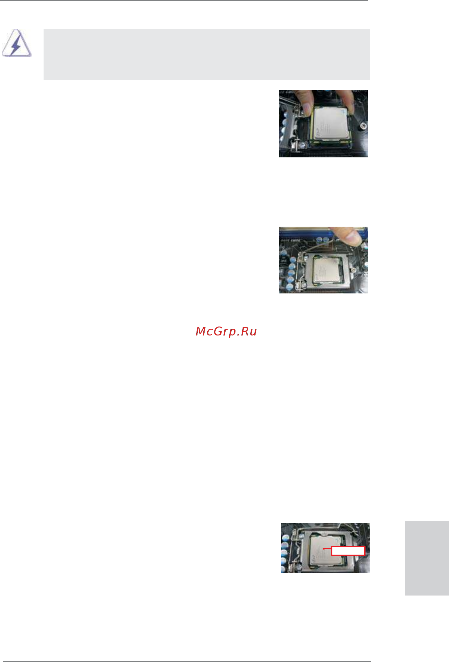 ASRock P67 Transformer [115/266] Instalación del ventilador y el disipador de la cpu