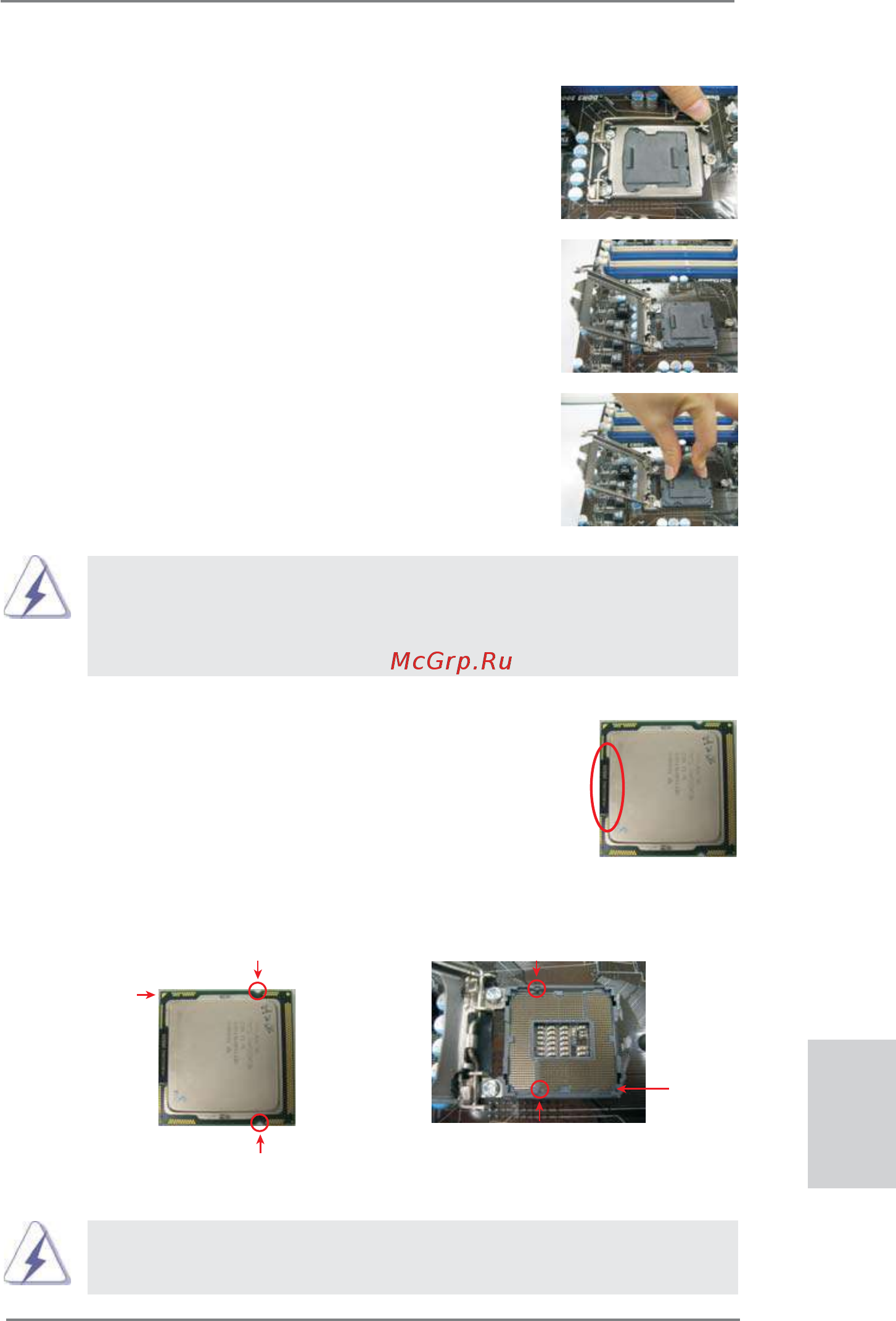 ASRock P67 Transformer [13/266] English