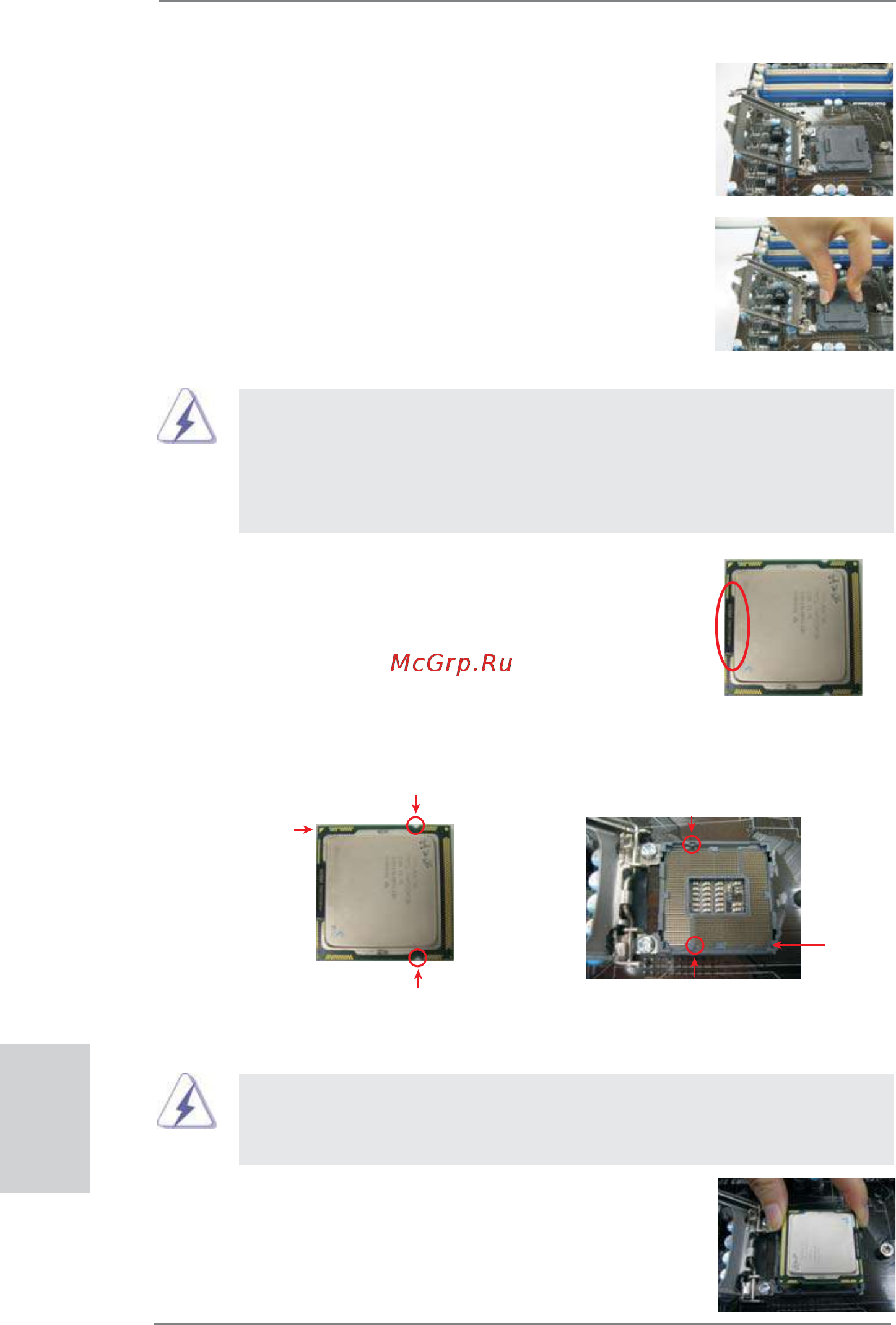 ASRock P67 Transformer [138/266] Русский