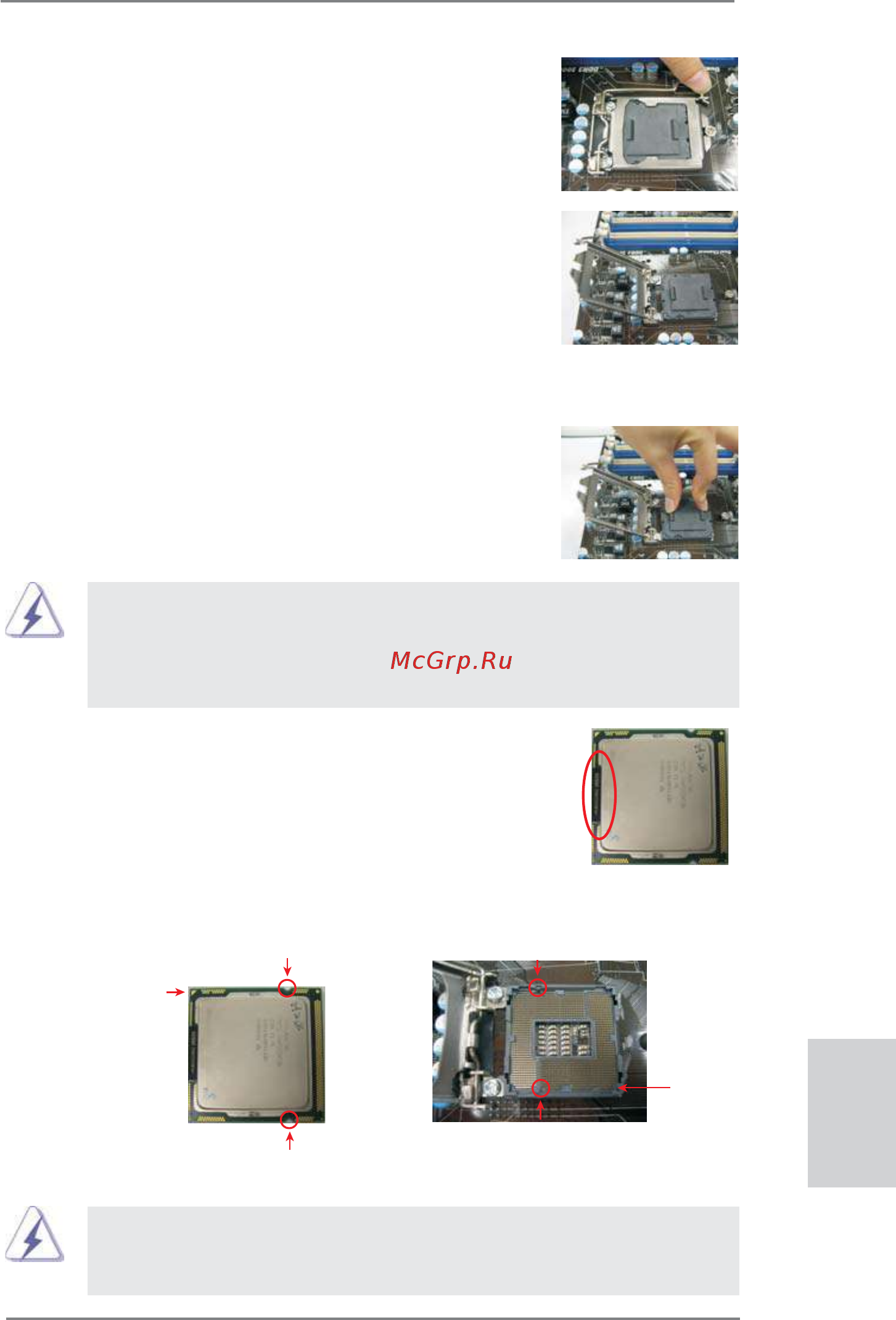 ASRock P67 Transformer [161/266] Türkçe