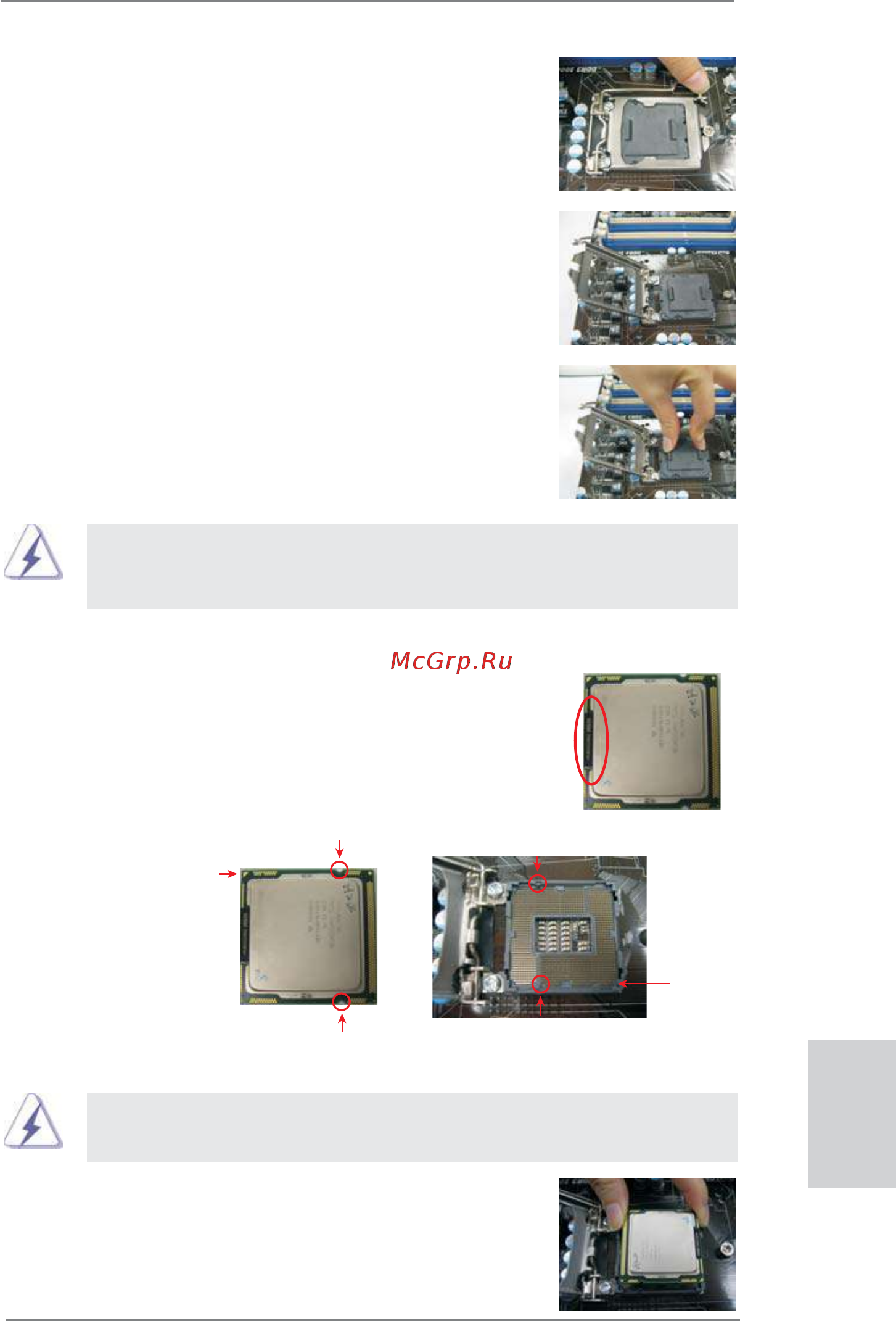 ASRock P67 Transformer [185/266] 한 국 어