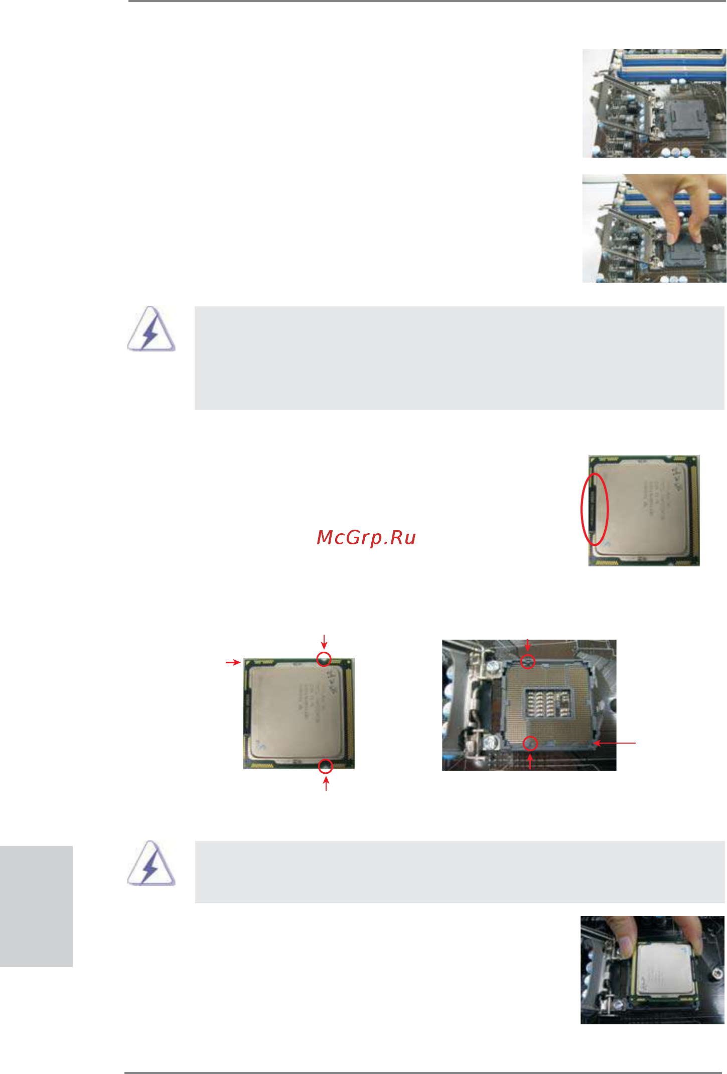ASRock P67 Transformer [208/266] 日本語