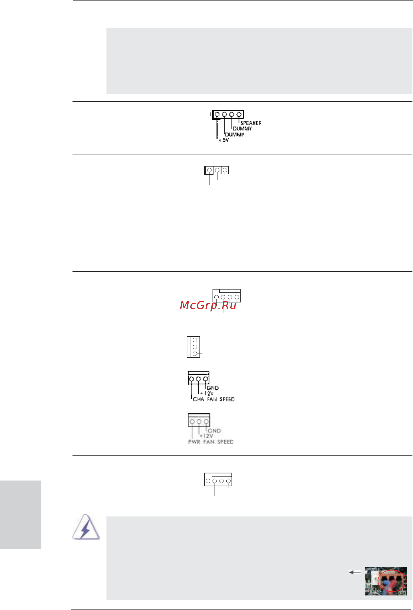 ASRock P67 Transformer [22/266] English