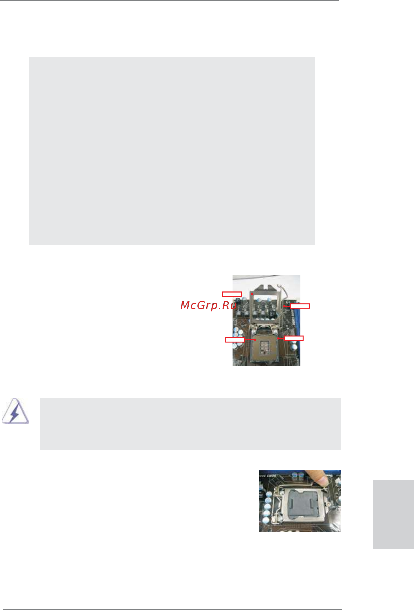 ASRock P67 Transformer [229/266] 主板安裝