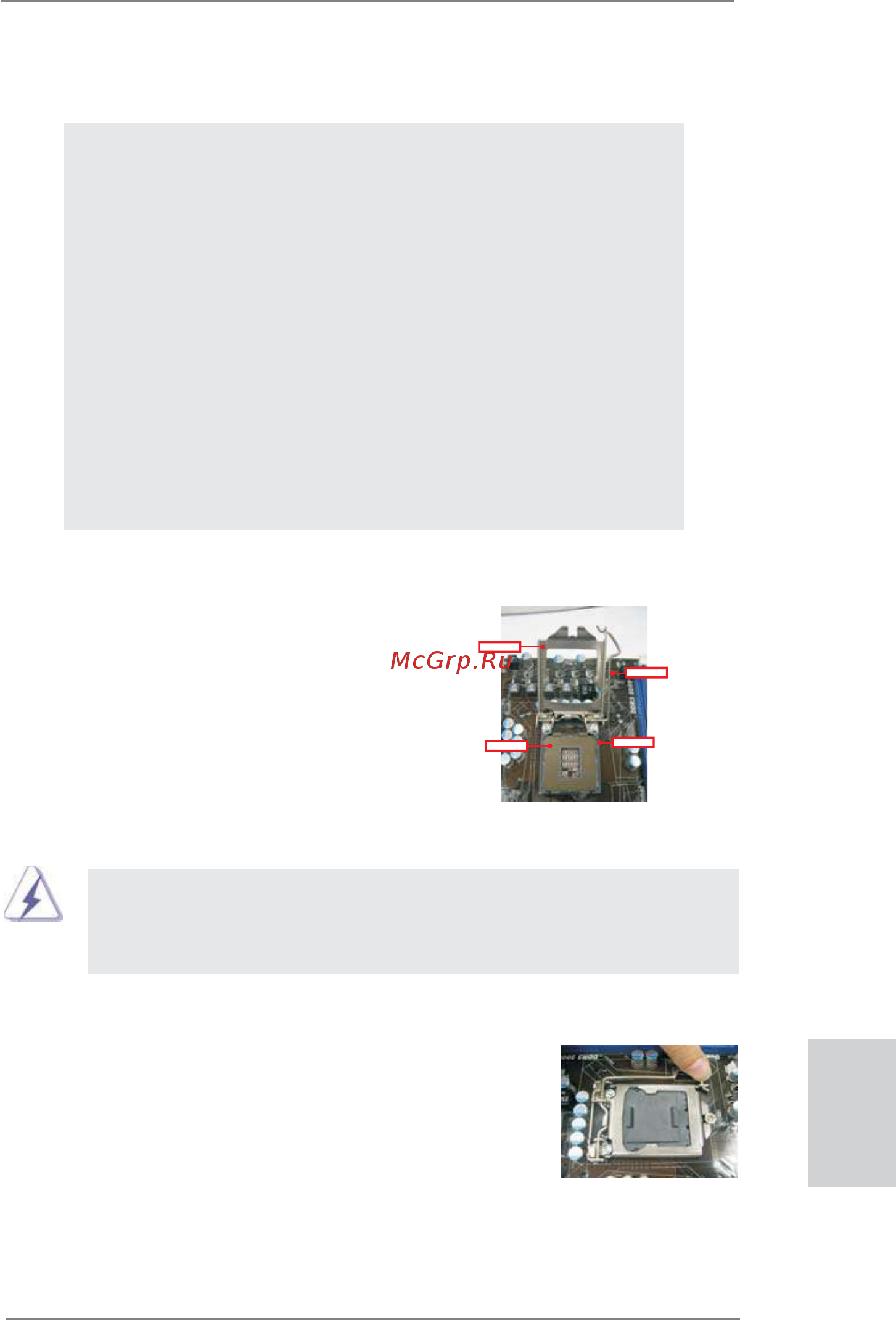 ASRock P67 Transformer [251/266] 主機板安裝
