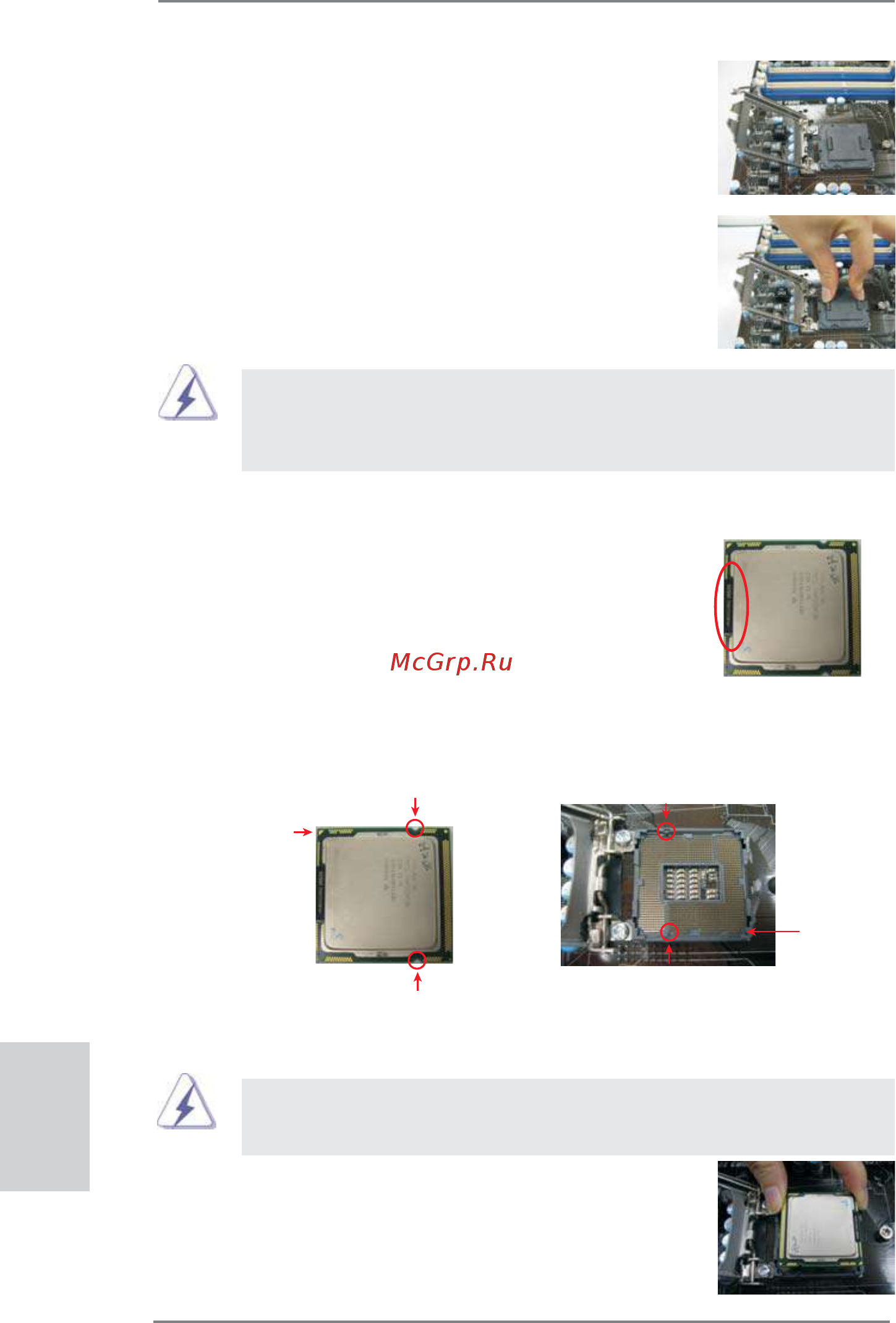 ASRock P67 Transformer [252/266] 繁體中文