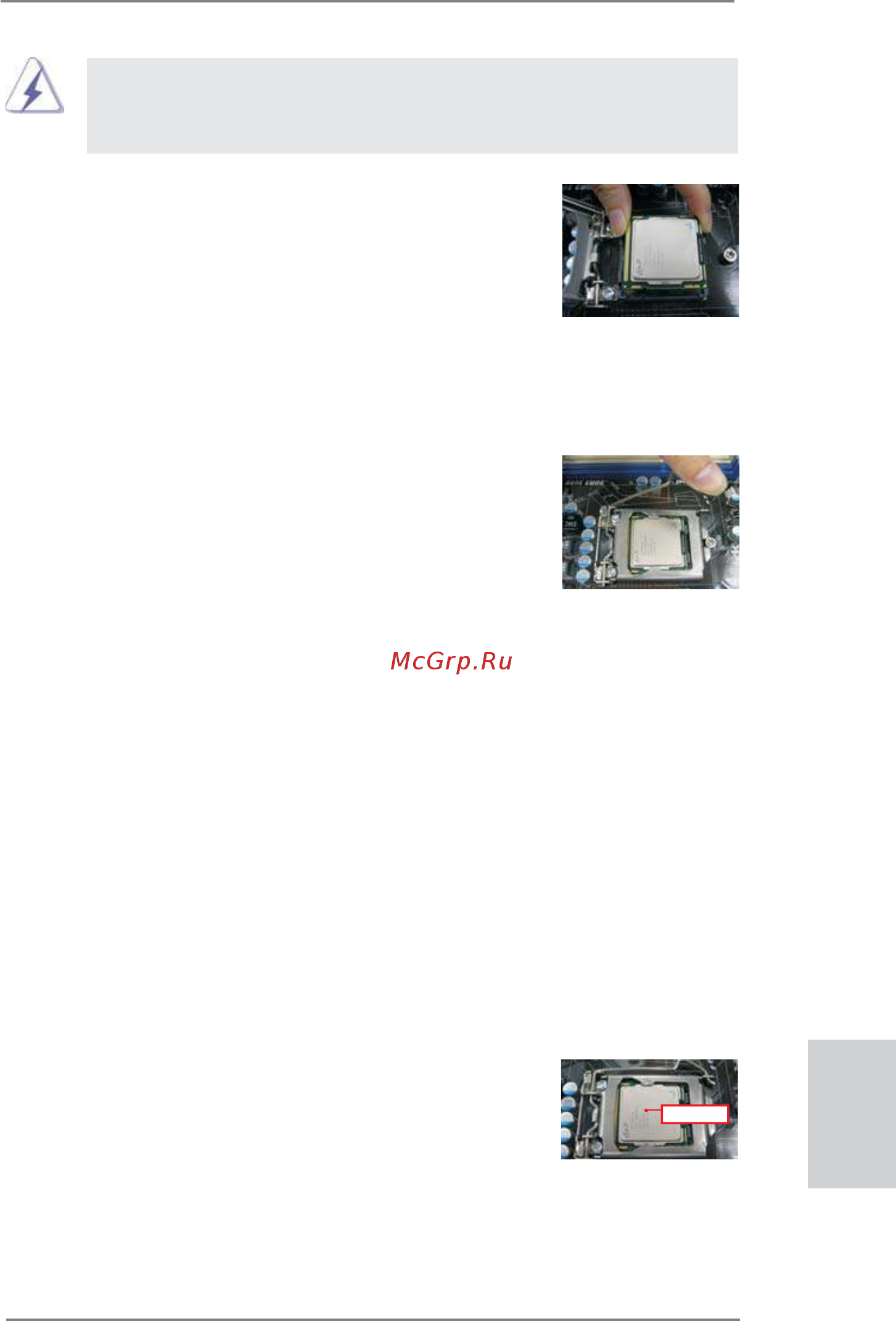 ASRock P67 Transformer [67/266] Installation du ventilateur du processeur et dissipateur thermique