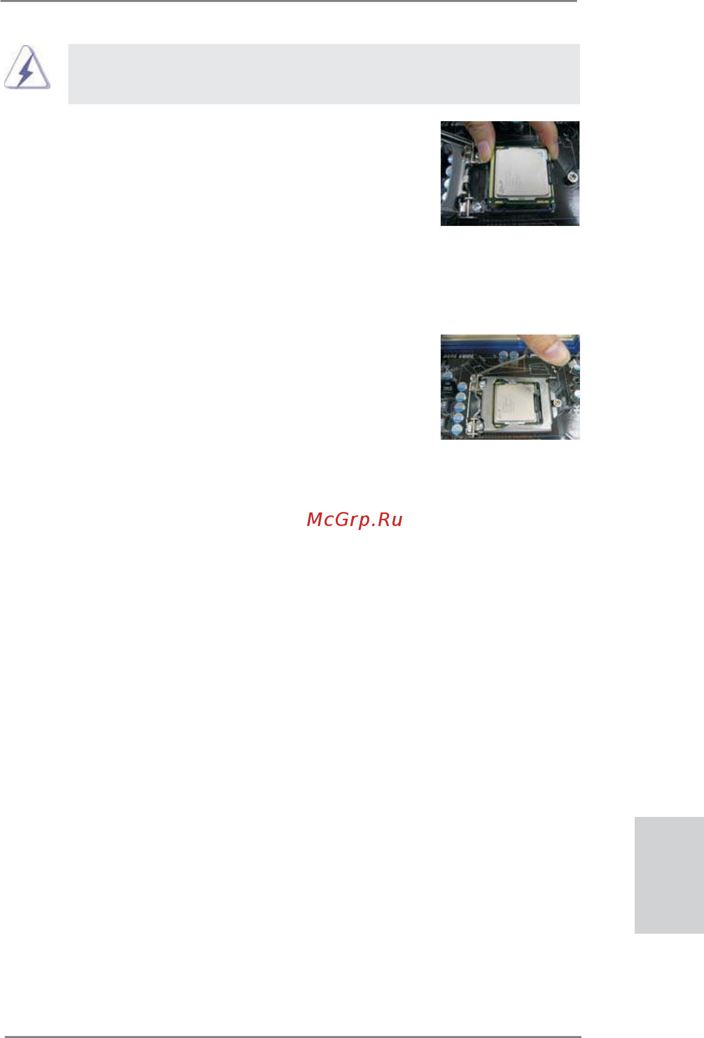 ASRock P67 Transformer [91/266] Italiano