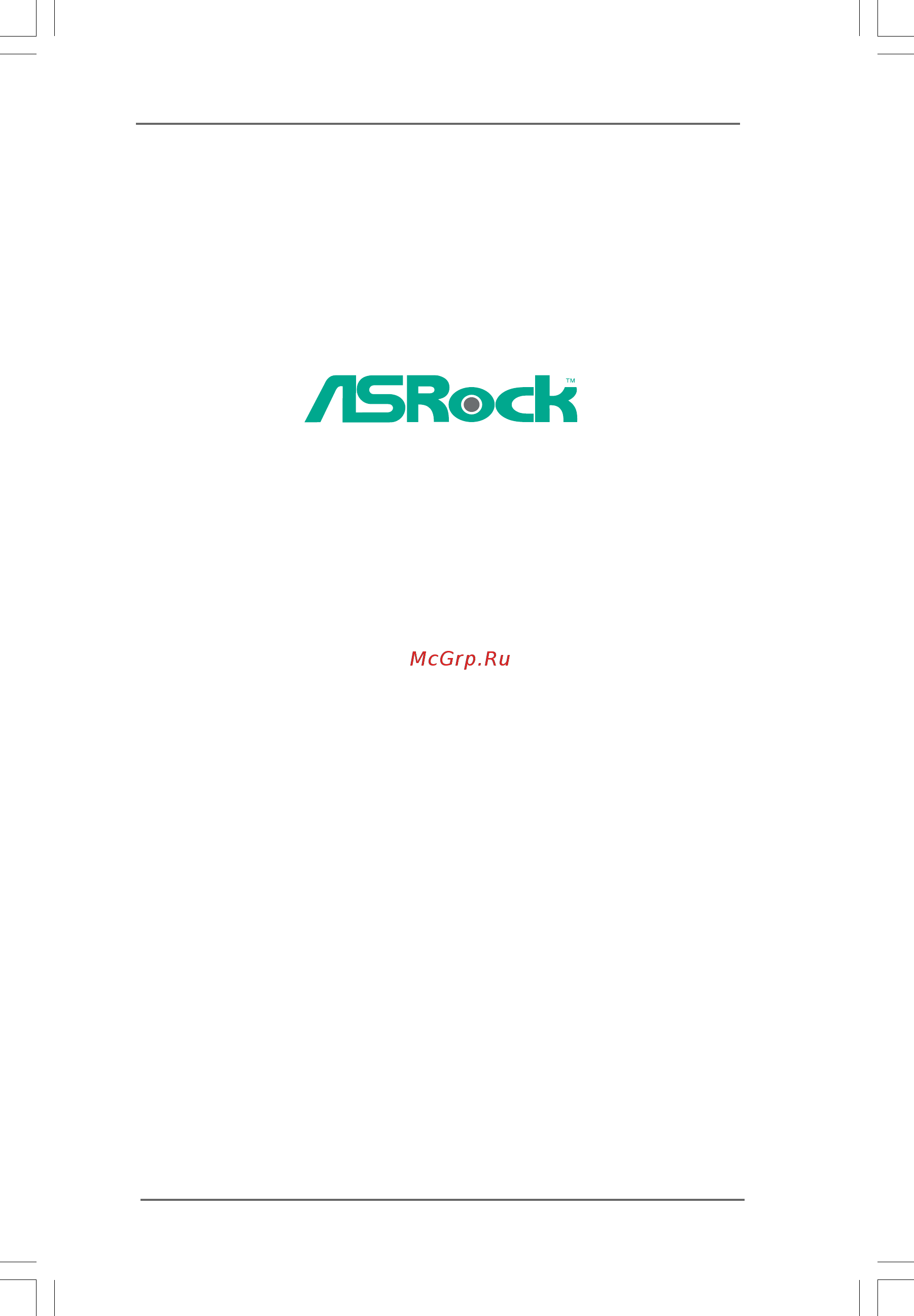 ASRock P55 Pro/USB3 Инструкция онлайн