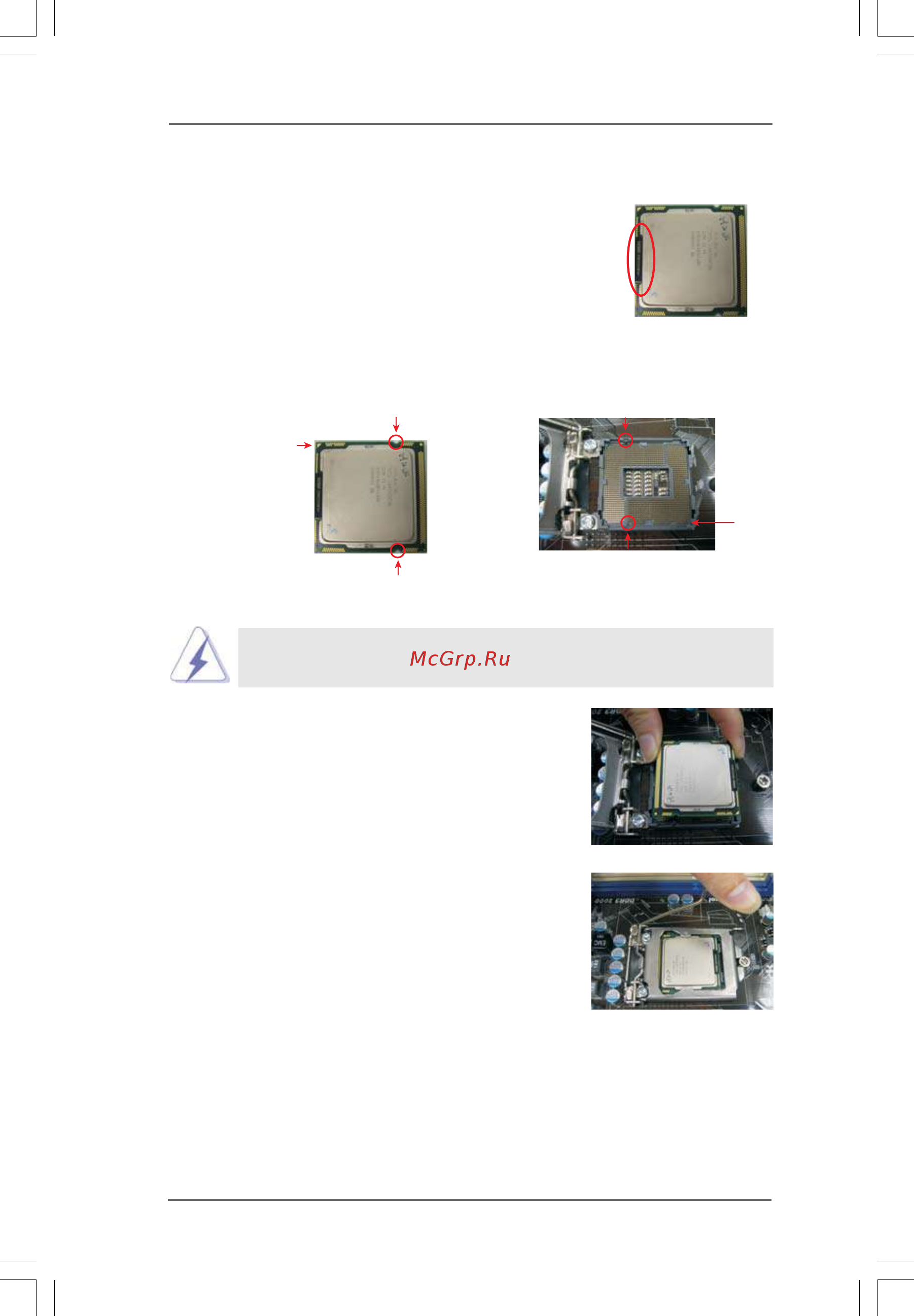 ASRock P55 Pro/USB3 [16/66] 1 6 1 6 1 6 1 6