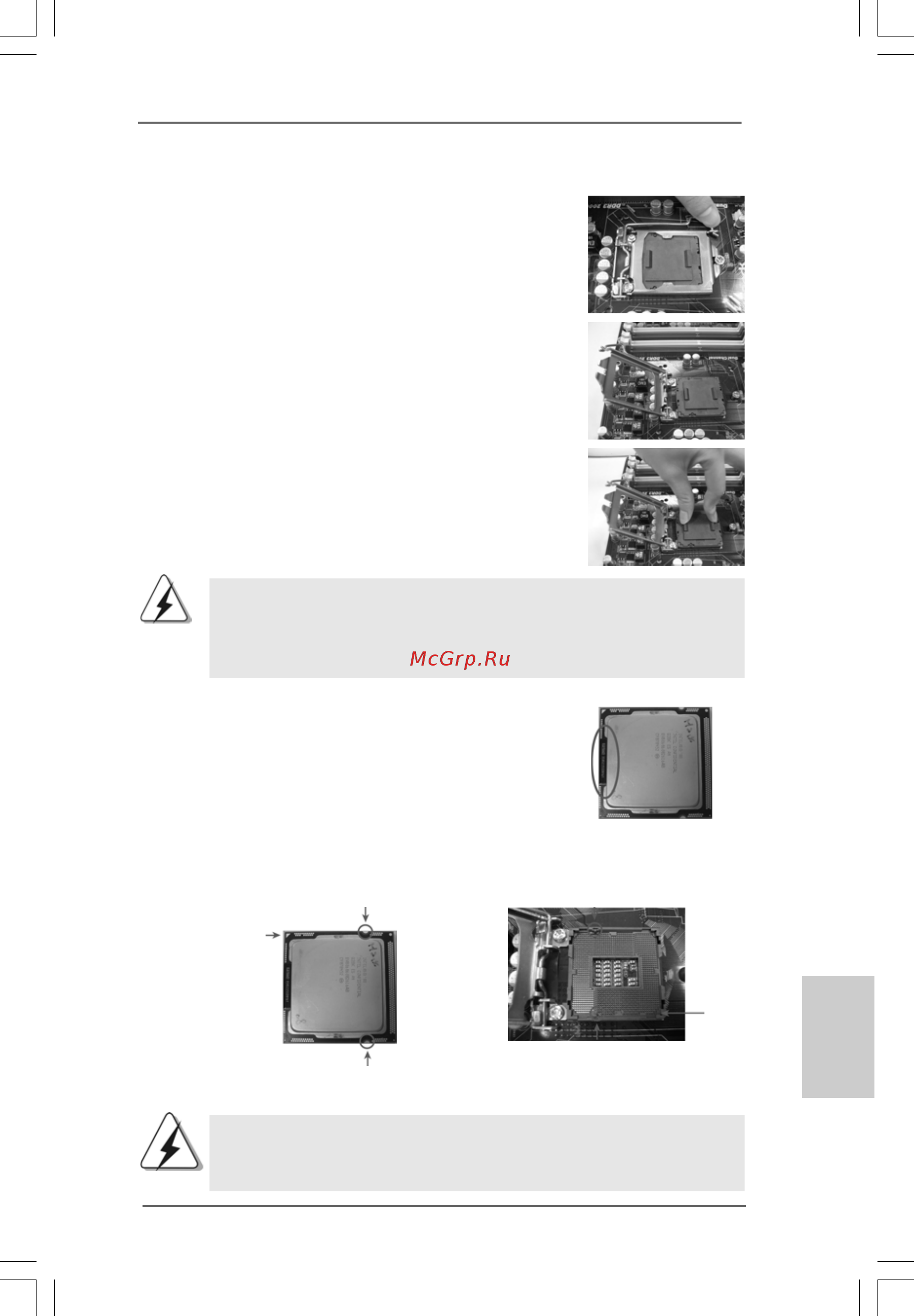 ASRock P55 Pro/USB3 [11/244] English english english english english