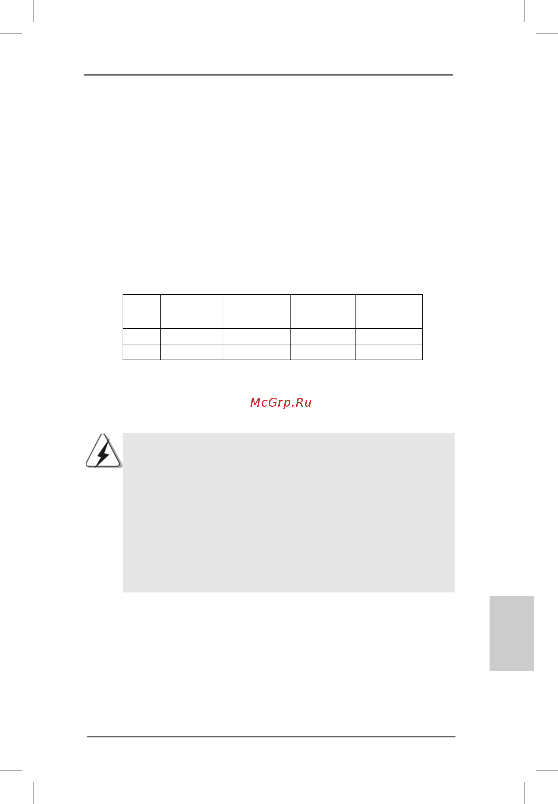 ASRock P55 Pro/USB3 [13/244] Installation of memory modules dimm 2 installation of memory modules dimm 2 installation of memory modules dimm 2 installation of memory modules dimm 2 installation of memory modules dimm