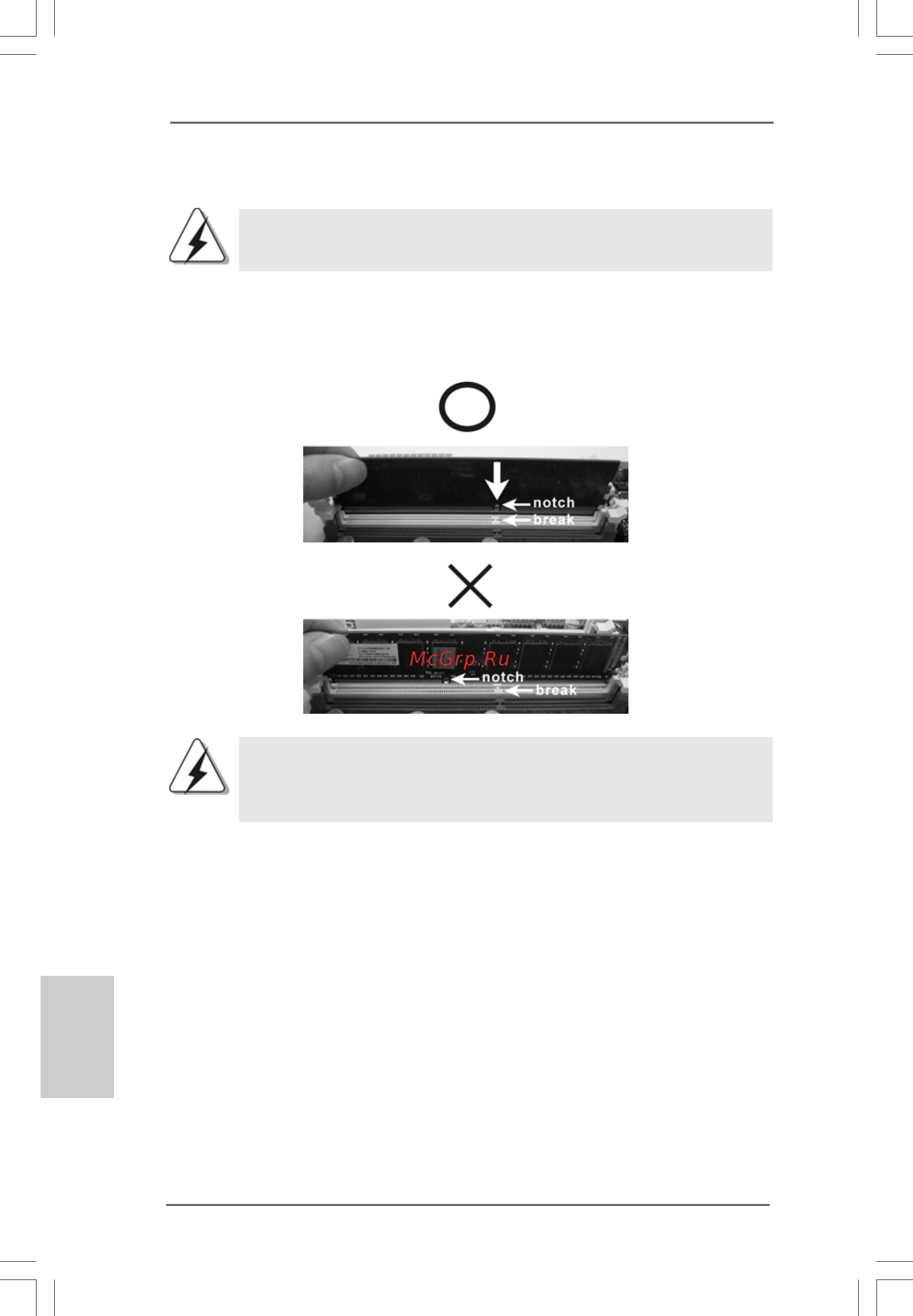 ASRock P55 Pro/USB3 [14/244] Installing a dimm installing a dimm installing a dimm installing a dimm installing a dimm