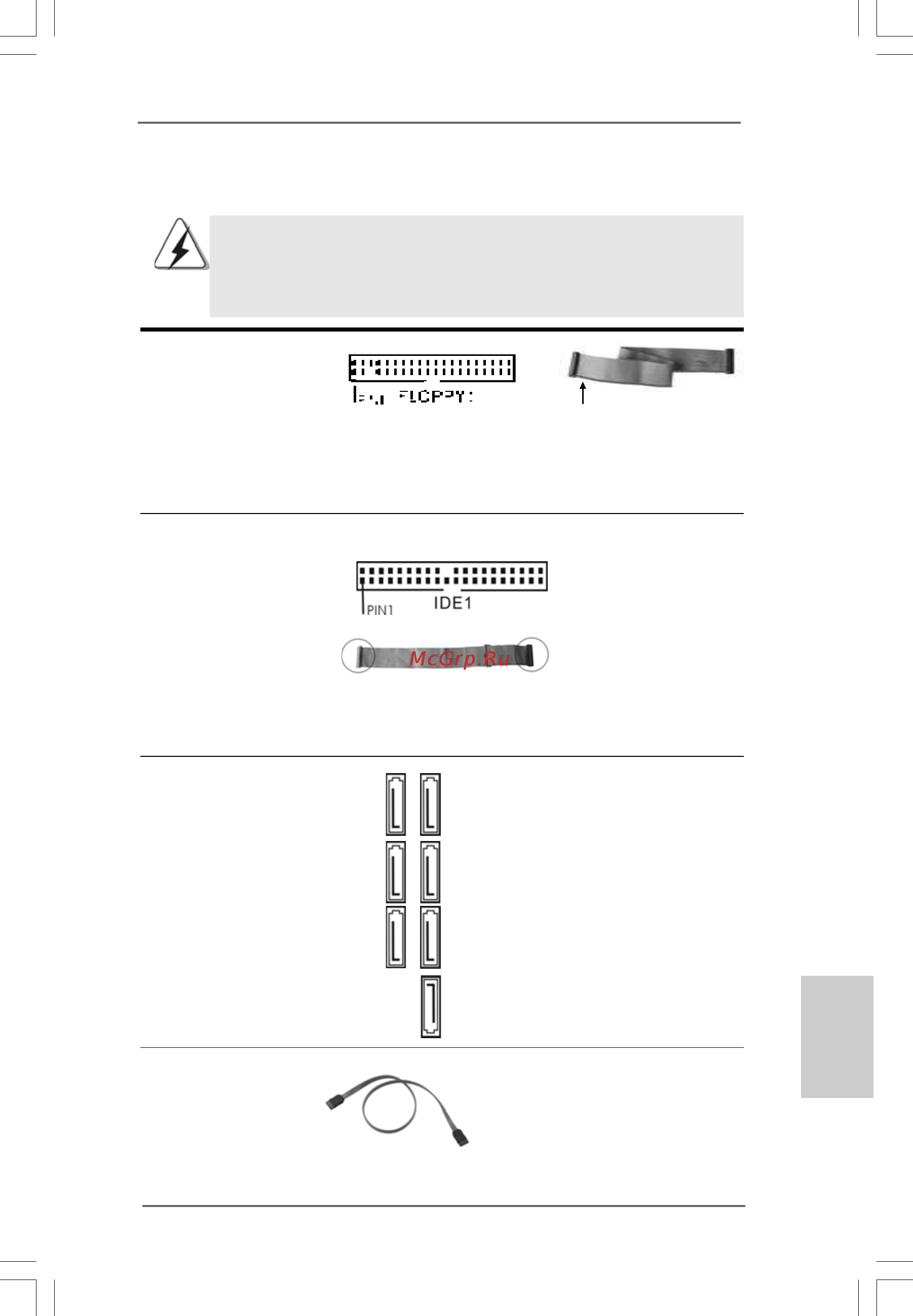 ASRock P55 Pro/USB3 [21/244] Onboard headers and connectors 2 onboard headers and connectors 2 onboard headers and connectors 2 onboard headers and connectors 2 onboard headers and connectors