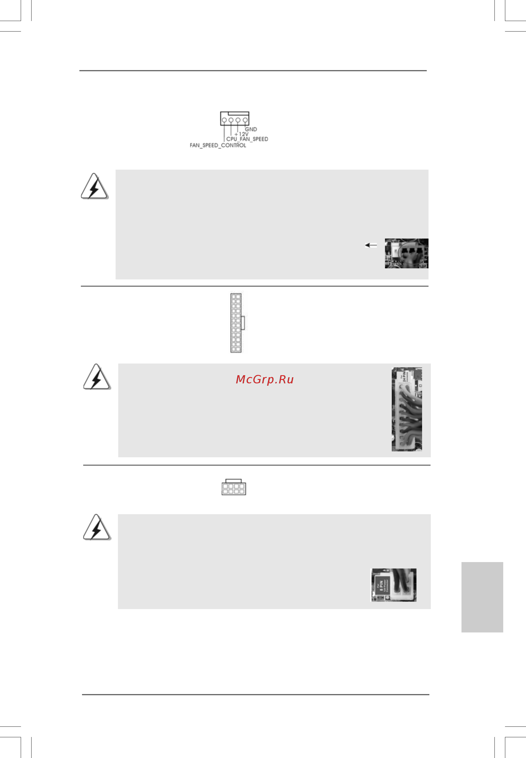 ASRock P55 Pro/USB3 [51/244] Deutsch deutsch deutsch deutsch deutsch