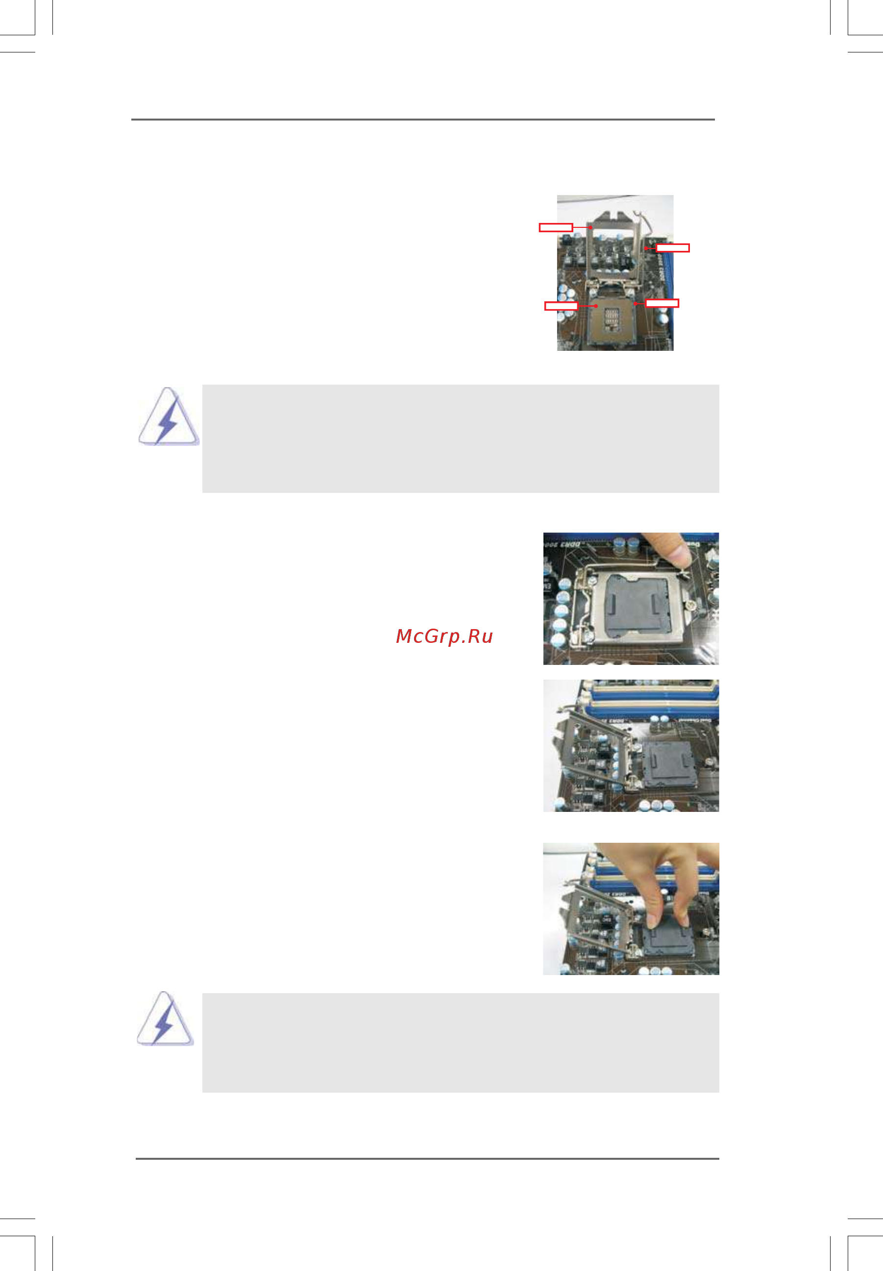 ASRock P55 Extreme [15/73] Cpu installation 2 cpu installation 2 cpu installation 2 cpu installation 2 cpu installation