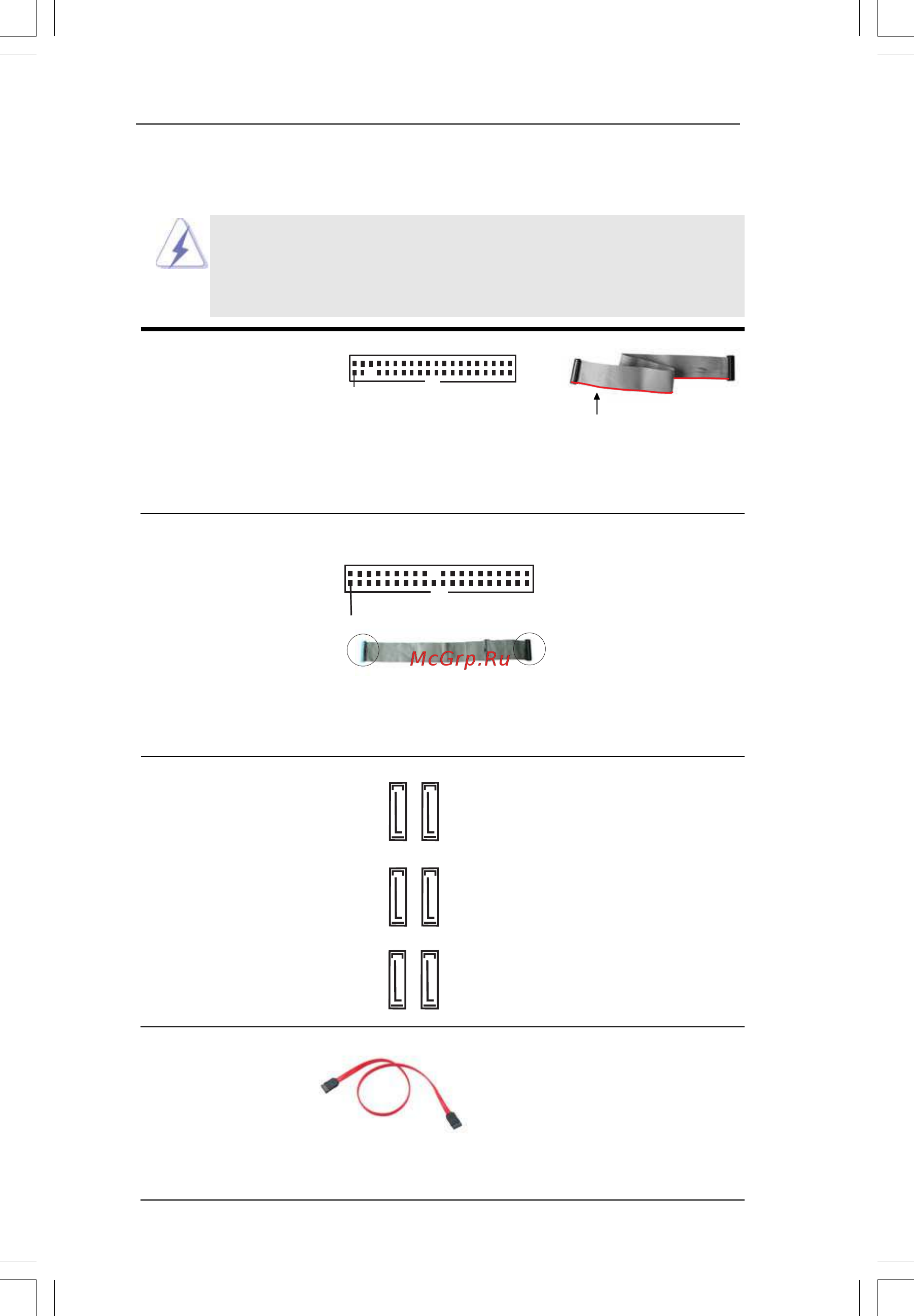 ASRock P55 Extreme [31/73] Onboard headers and connectors 2 1 onboard headers and connectors 2 1 onboard headers and connectors 2 1 onboard headers and connectors 2 1 onboard headers and connectors